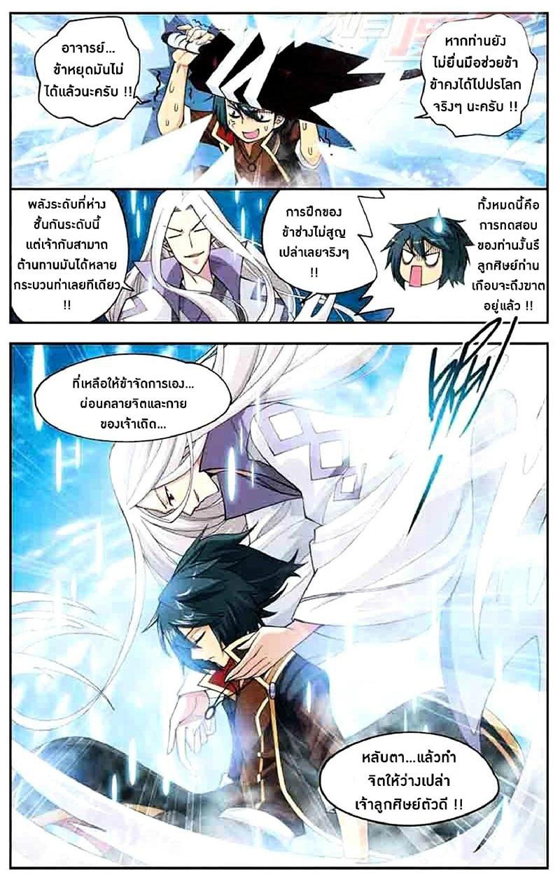 Manga-lc-com อ่านมังงะ อ่านการ์ตูน ออนไลน์ ฟรี Doupo Cangqiong ตอนที่ 1 2 3 4 5 6 7 8 9 10 11 12 13 14 ฟรี ไม่มีโฆษณา Manga-lc - อ่าน มังงะ อ่าน การ์ตูน ออนไลน์ อ่านมังงะ ฟรี