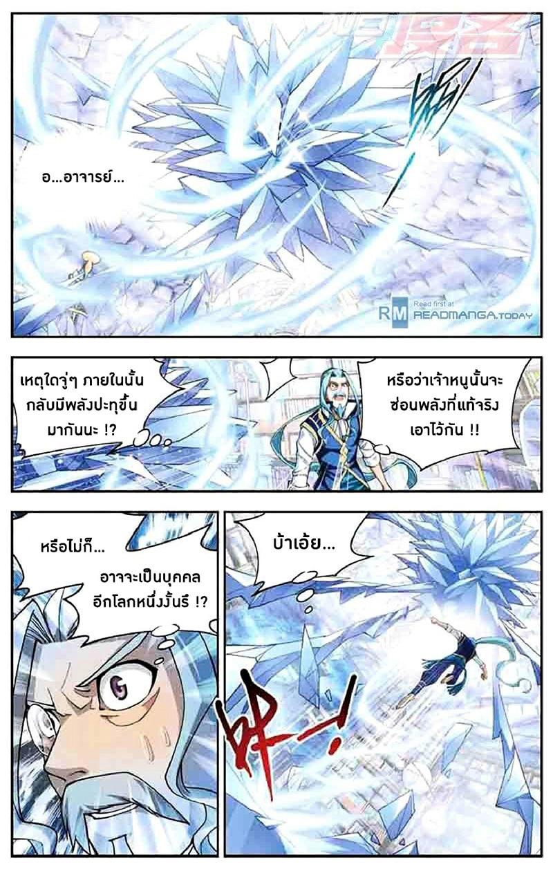 Manga-lc-com อ่านมังงะ อ่านการ์ตูน ออนไลน์ ฟรี Doupo Cangqiong ตอนที่ 1 2 3 4 5 6 7 8 9 10 11 12 13 14 ฟรี ไม่มีโฆษณา Manga-lc - อ่าน มังงะ อ่าน การ์ตูน ออนไลน์ อ่านมังงะ ฟรี