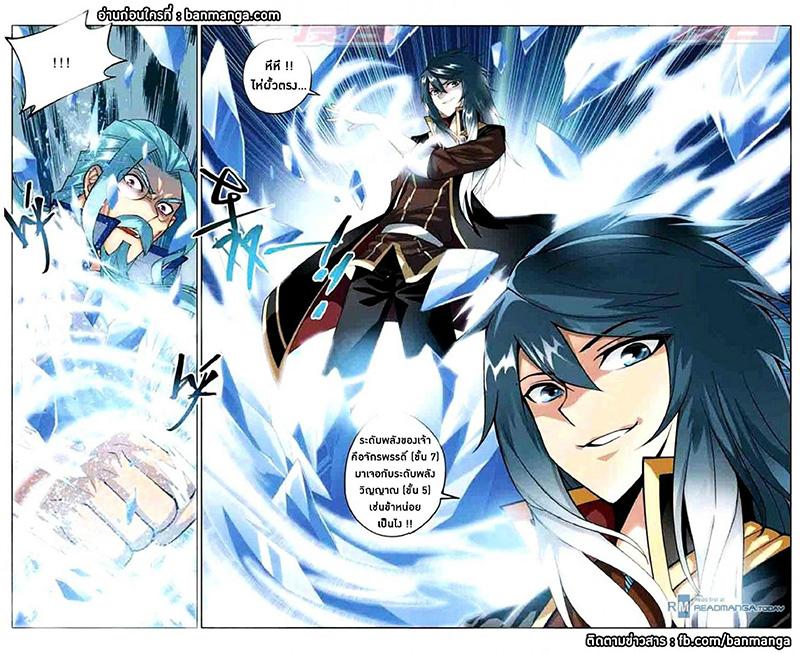 Manga-lc-com อ่านมังงะ อ่านการ์ตูน ออนไลน์ ฟรี Doupo Cangqiong ตอนที่ 1 2 3 4 5 6 7 8 9 10 11 12 13 14 ฟรี ไม่มีโฆษณา Manga-lc - อ่าน มังงะ อ่าน การ์ตูน ออนไลน์ อ่านมังงะ ฟรี