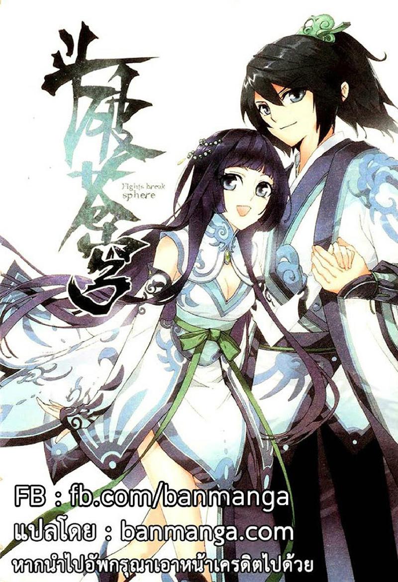 Manga-lc-com อ่านมังงะ อ่านการ์ตูน ออนไลน์ ฟรี Doupo Cangqiong ตอนที่ 1 2 3 4 5 6 7 8 9 10 11 12 13 14 ฟรี ไม่มีโฆษณา Manga-lc - อ่าน มังงะ อ่าน การ์ตูน ออนไลน์ อ่านมังงะ ฟรี