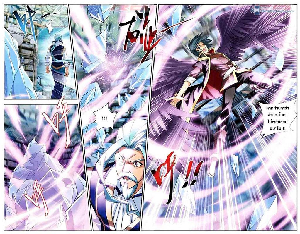 Manga-lc-com อ่านมังงะ อ่านการ์ตูน ออนไลน์ ฟรี Doupo Cangqiong ตอนที่ 1 2 3 4 5 6 7 8 9 10 11 12 13 14 ฟรี ไม่มีโฆษณา Manga-lc - อ่าน มังงะ อ่าน การ์ตูน ออนไลน์ อ่านมังงะ ฟรี