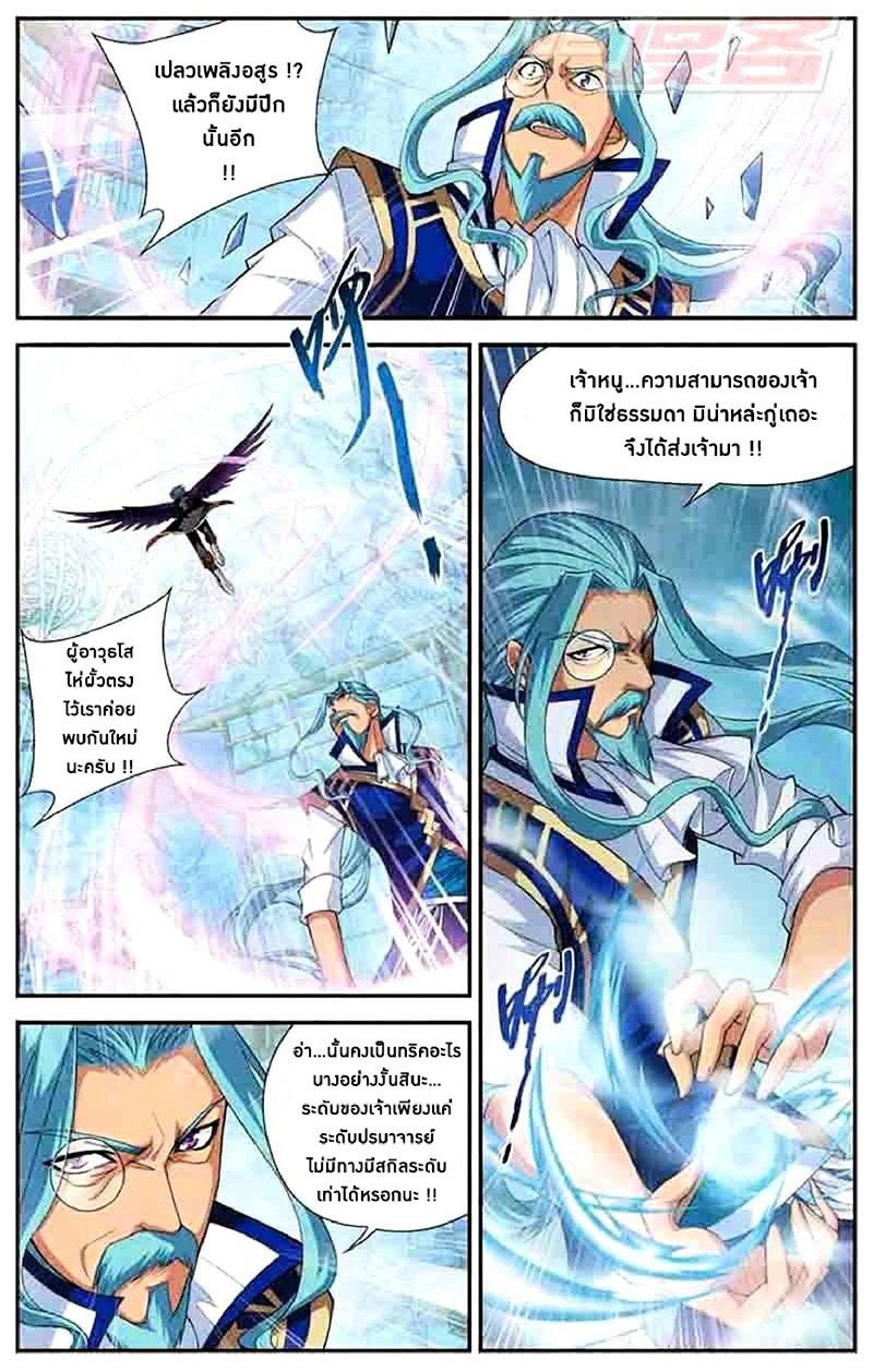 Manga-lc-com อ่านมังงะ อ่านการ์ตูน ออนไลน์ ฟรี Doupo Cangqiong ตอนที่ 1 2 3 4 5 6 7 8 9 10 11 12 13 14 ฟรี ไม่มีโฆษณา Manga-lc - อ่าน มังงะ อ่าน การ์ตูน ออนไลน์ อ่านมังงะ ฟรี