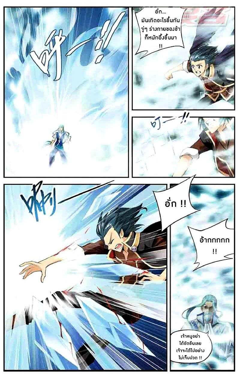 Manga-lc-com อ่านมังงะ อ่านการ์ตูน ออนไลน์ ฟรี Doupo Cangqiong ตอนที่ 1 2 3 4 5 6 7 8 9 10 11 12 13 14 ฟรี ไม่มีโฆษณา Manga-lc - อ่าน มังงะ อ่าน การ์ตูน ออนไลน์ อ่านมังงะ ฟรี