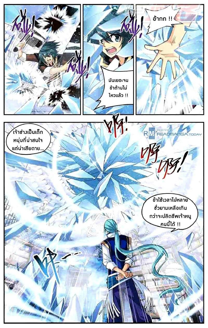 Manga-lc-com อ่านมังงะ อ่านการ์ตูน ออนไลน์ ฟรี Doupo Cangqiong ตอนที่ 1 2 3 4 5 6 7 8 9 10 11 12 13 14 ฟรี ไม่มีโฆษณา Manga-lc - อ่าน มังงะ อ่าน การ์ตูน ออนไลน์ อ่านมังงะ ฟรี