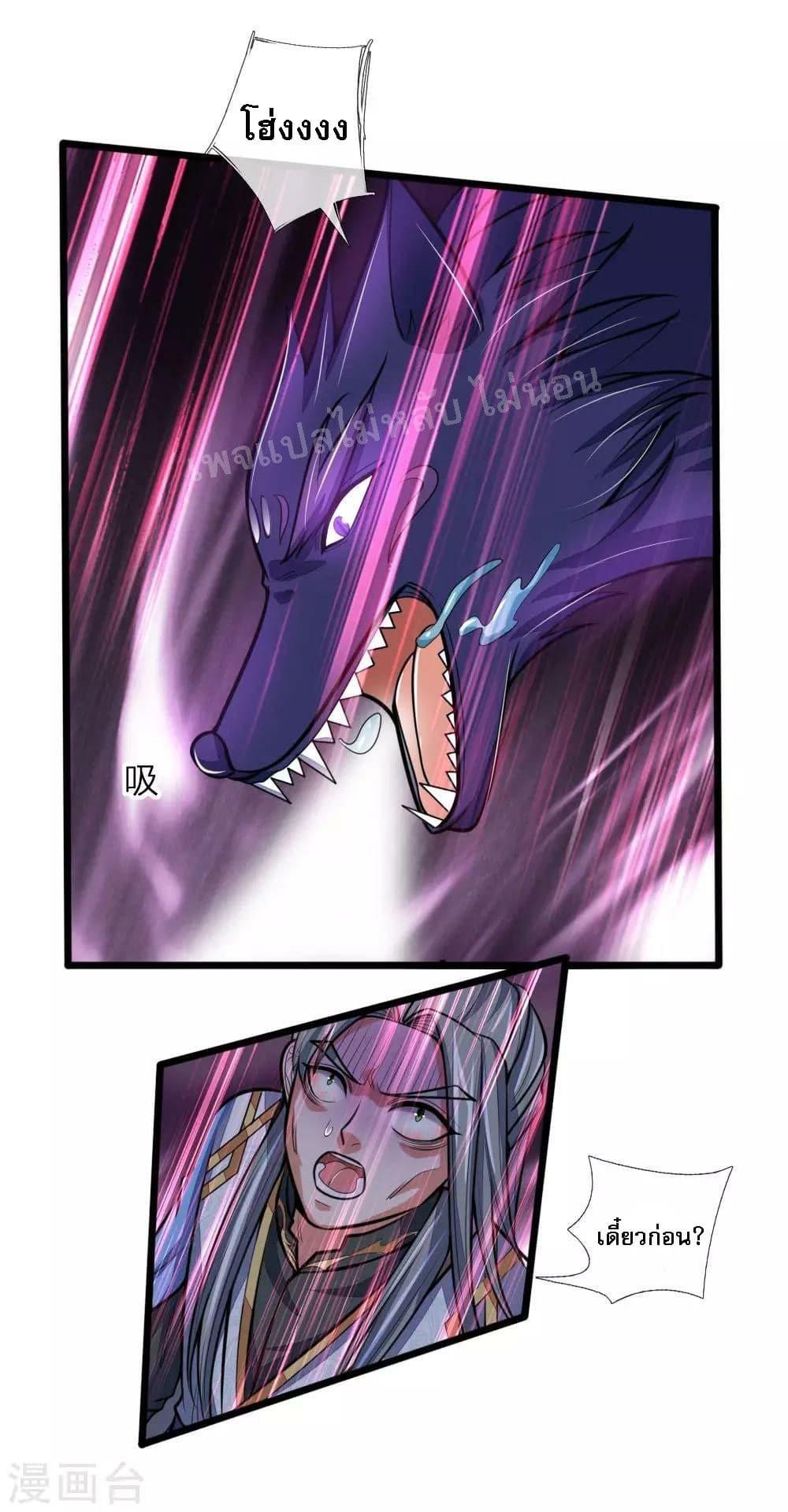 Manga-lc-com อ่านมังงะ อ่านการ์ตูน ออนไลน์ ฟรี Shenwu Tianzun ตอนที่ 1 2 3 4 5 6 7 8 9 10 11 12 13 14 ฟรี ไม่มีโฆษณา Manga-lc - อ่าน มังงะ อ่าน การ์ตูน ออนไลน์ อ่านมังงะ ฟรี