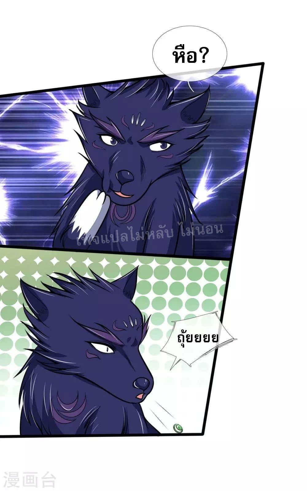 Manga-lc-com อ่านมังงะ อ่านการ์ตูน ออนไลน์ ฟรี Shenwu Tianzun ตอนที่ 1 2 3 4 5 6 7 8 9 10 11 12 13 14 ฟรี ไม่มีโฆษณา Manga-lc - อ่าน มังงะ อ่าน การ์ตูน ออนไลน์ อ่านมังงะ ฟรี