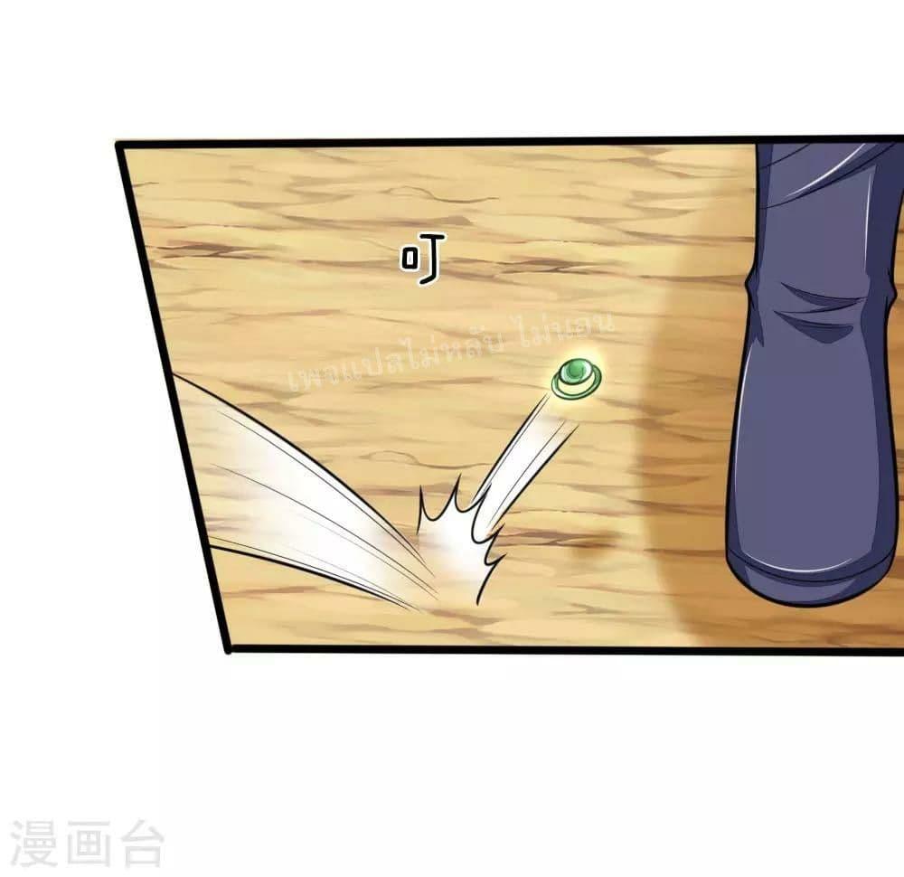 Manga-lc-com อ่านมังงะ อ่านการ์ตูน ออนไลน์ ฟรี Shenwu Tianzun ตอนที่ 1 2 3 4 5 6 7 8 9 10 11 12 13 14 ฟรี ไม่มีโฆษณา Manga-lc - อ่าน มังงะ อ่าน การ์ตูน ออนไลน์ อ่านมังงะ ฟรี