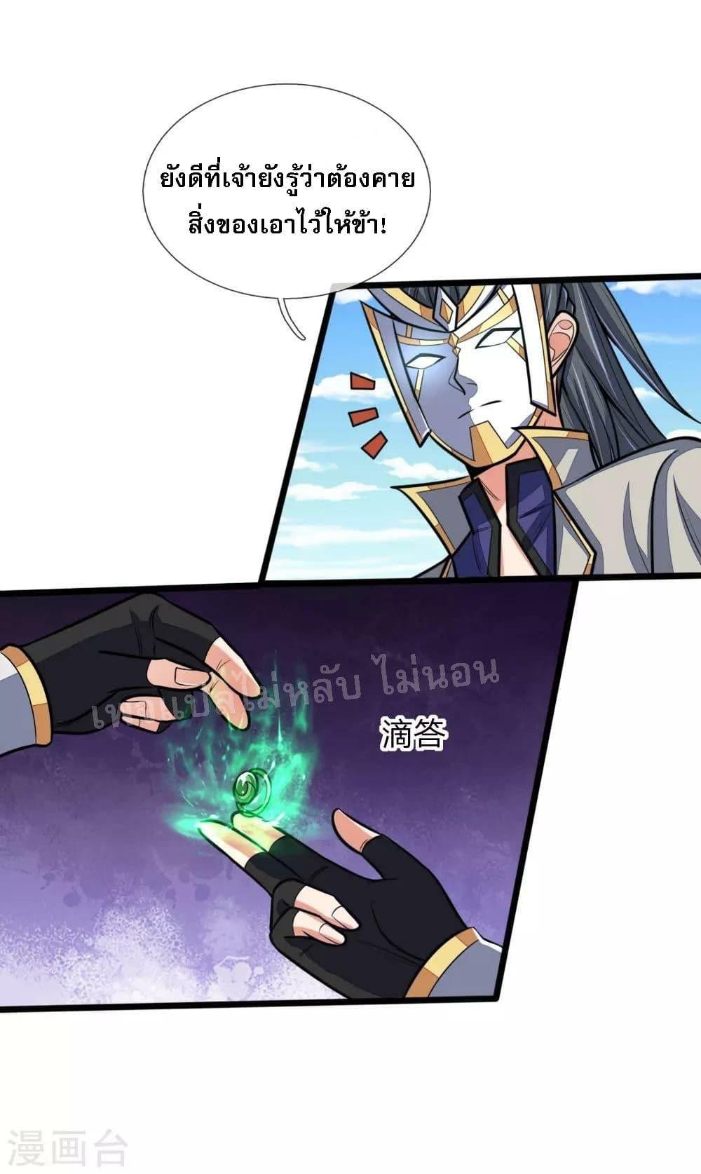 Manga-lc-com อ่านมังงะ อ่านการ์ตูน ออนไลน์ ฟรี Shenwu Tianzun ตอนที่ 1 2 3 4 5 6 7 8 9 10 11 12 13 14 ฟรี ไม่มีโฆษณา Manga-lc - อ่าน มังงะ อ่าน การ์ตูน ออนไลน์ อ่านมังงะ ฟรี