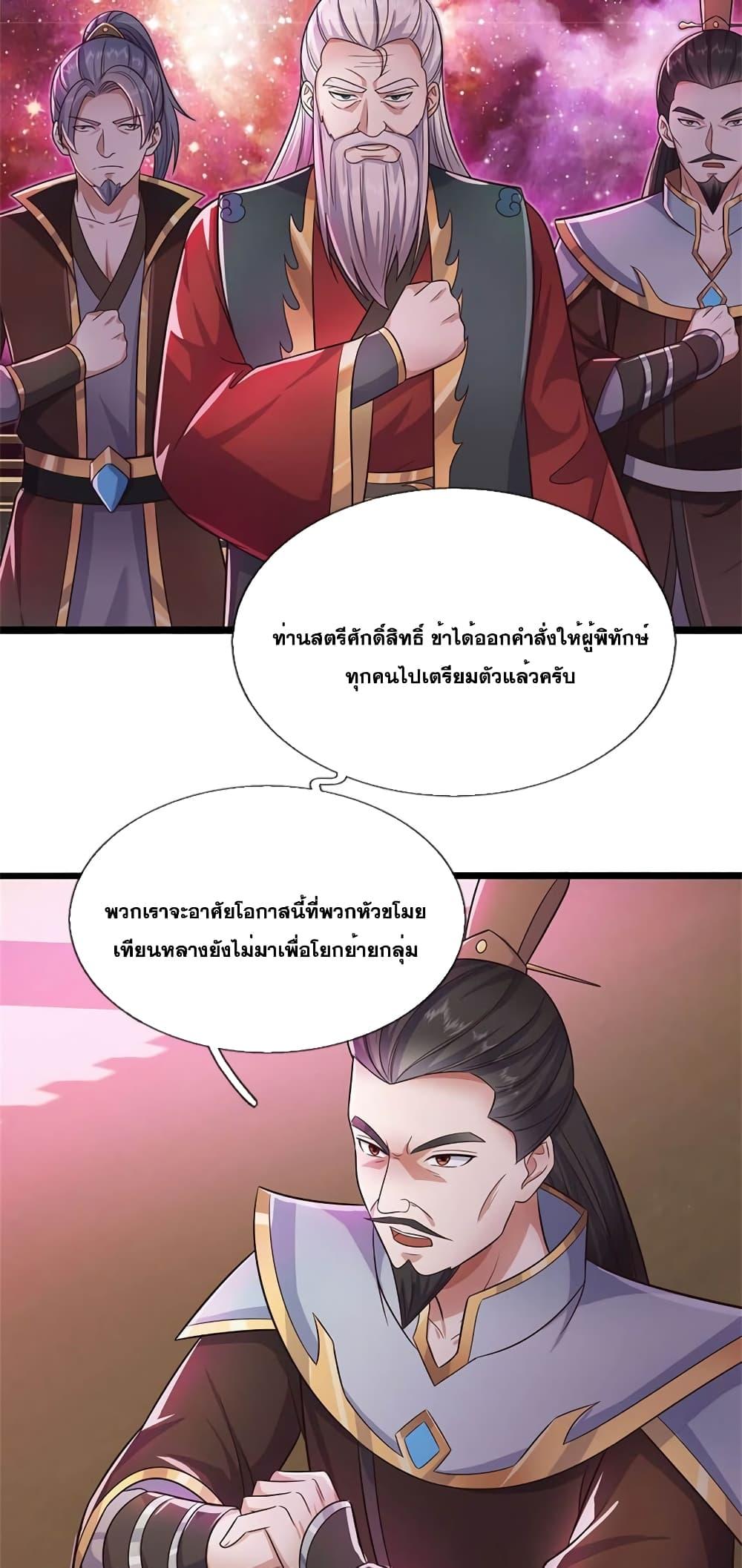 Manga-lc-com อ่านมังงะ อ่านการ์ตูน ออนไลน์ ฟรี ICanBecomeA ตอนที่ 1 2 3 4 5 6 7 8 9 10 11 12 13 14 ฟรี ไม่มีโฆษณา Manga-lc - อ่าน มังงะ อ่าน การ์ตูน ออนไลน์ อ่านมังงะ ฟรี
