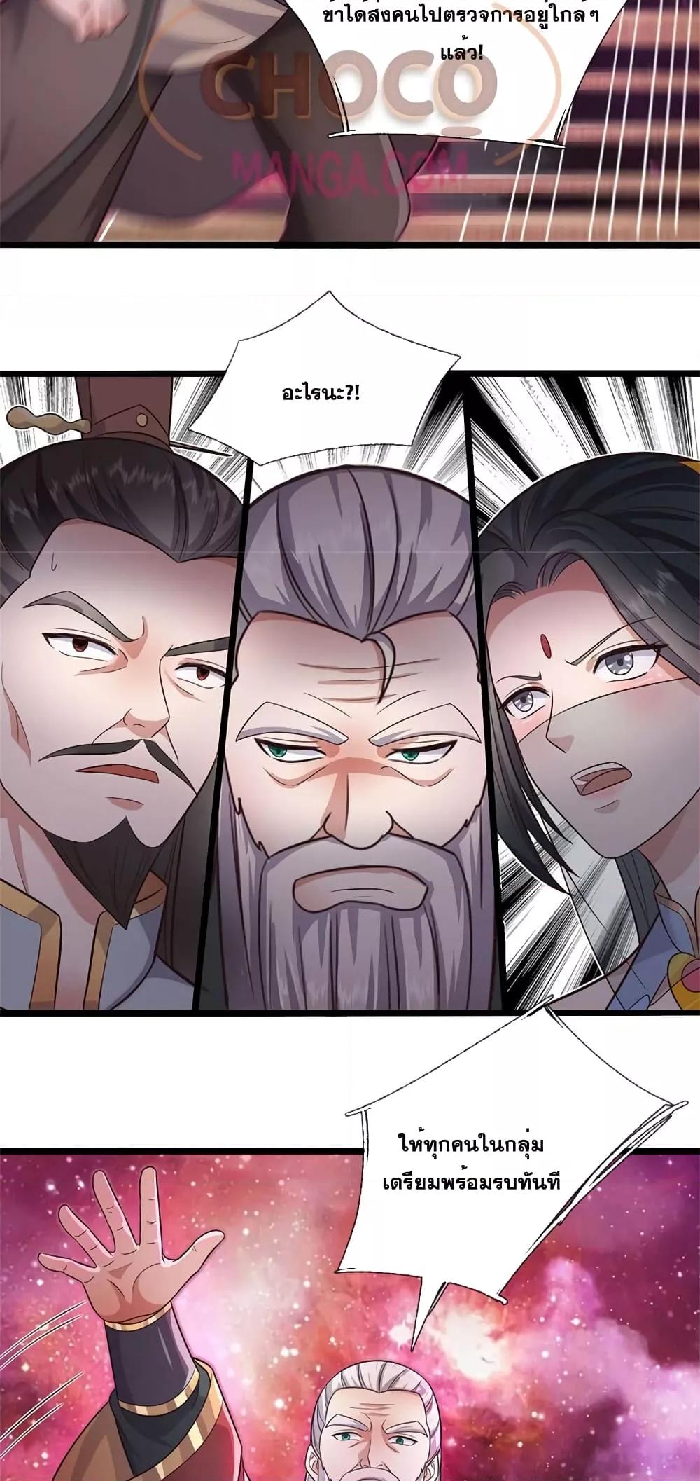 Manga-lc-com อ่านมังงะ อ่านการ์ตูน ออนไลน์ ฟรี ICanBecomeA ตอนที่ 1 2 3 4 5 6 7 8 9 10 11 12 13 14 ฟรี ไม่มีโฆษณา Manga-lc - อ่าน มังงะ อ่าน การ์ตูน ออนไลน์ อ่านมังงะ ฟรี