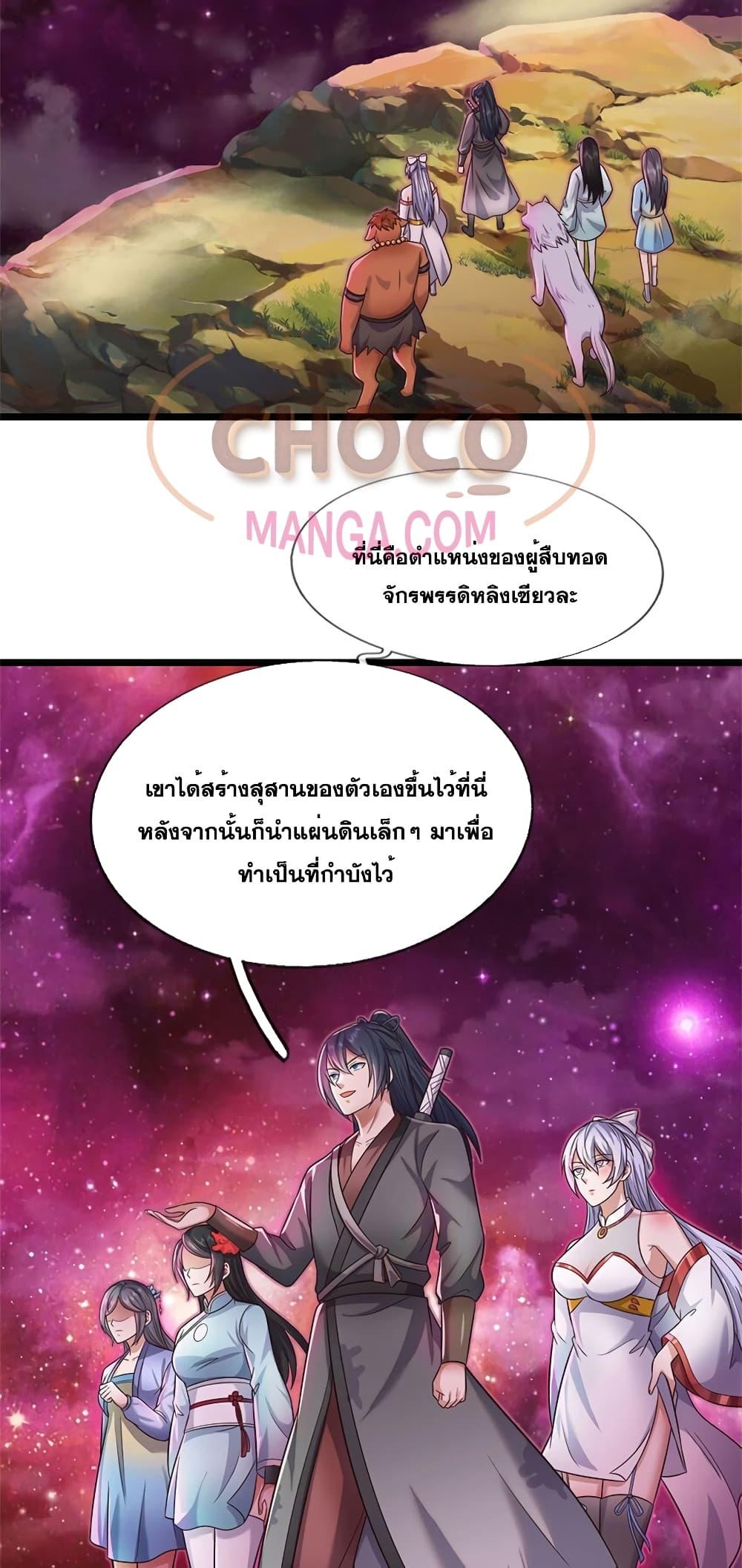 Manga-lc-com อ่านมังงะ อ่านการ์ตูน ออนไลน์ ฟรี ICanBecomeA ตอนที่ 1 2 3 4 5 6 7 8 9 10 11 12 13 14 ฟรี ไม่มีโฆษณา Manga-lc - อ่าน มังงะ อ่าน การ์ตูน ออนไลน์ อ่านมังงะ ฟรี