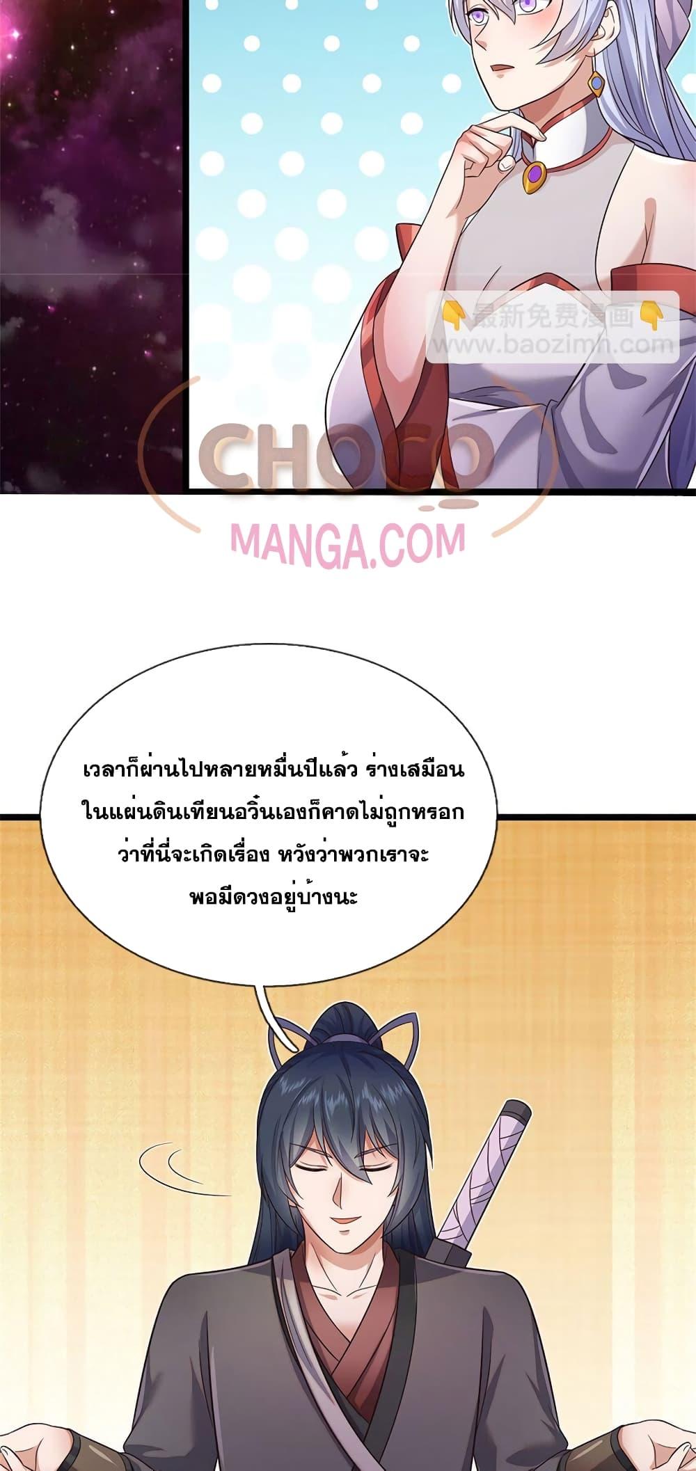 Manga-lc-com อ่านมังงะ อ่านการ์ตูน ออนไลน์ ฟรี ICanBecomeA ตอนที่ 1 2 3 4 5 6 7 8 9 10 11 12 13 14 ฟรี ไม่มีโฆษณา Manga-lc - อ่าน มังงะ อ่าน การ์ตูน ออนไลน์ อ่านมังงะ ฟรี