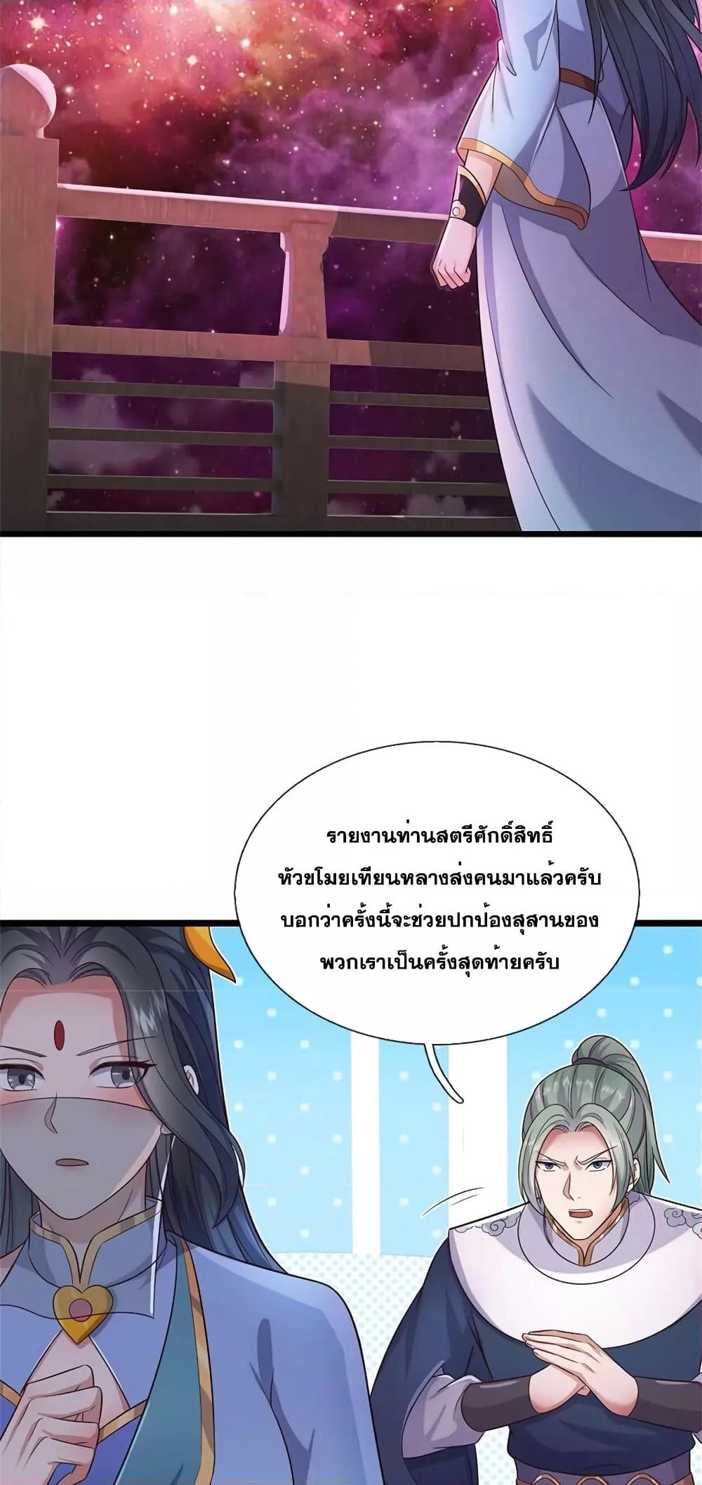 Manga-lc-com อ่านมังงะ อ่านการ์ตูน ออนไลน์ ฟรี ICanBecomeA ตอนที่ 1 2 3 4 5 6 7 8 9 10 11 12 13 14 ฟรี ไม่มีโฆษณา Manga-lc - อ่าน มังงะ อ่าน การ์ตูน ออนไลน์ อ่านมังงะ ฟรี