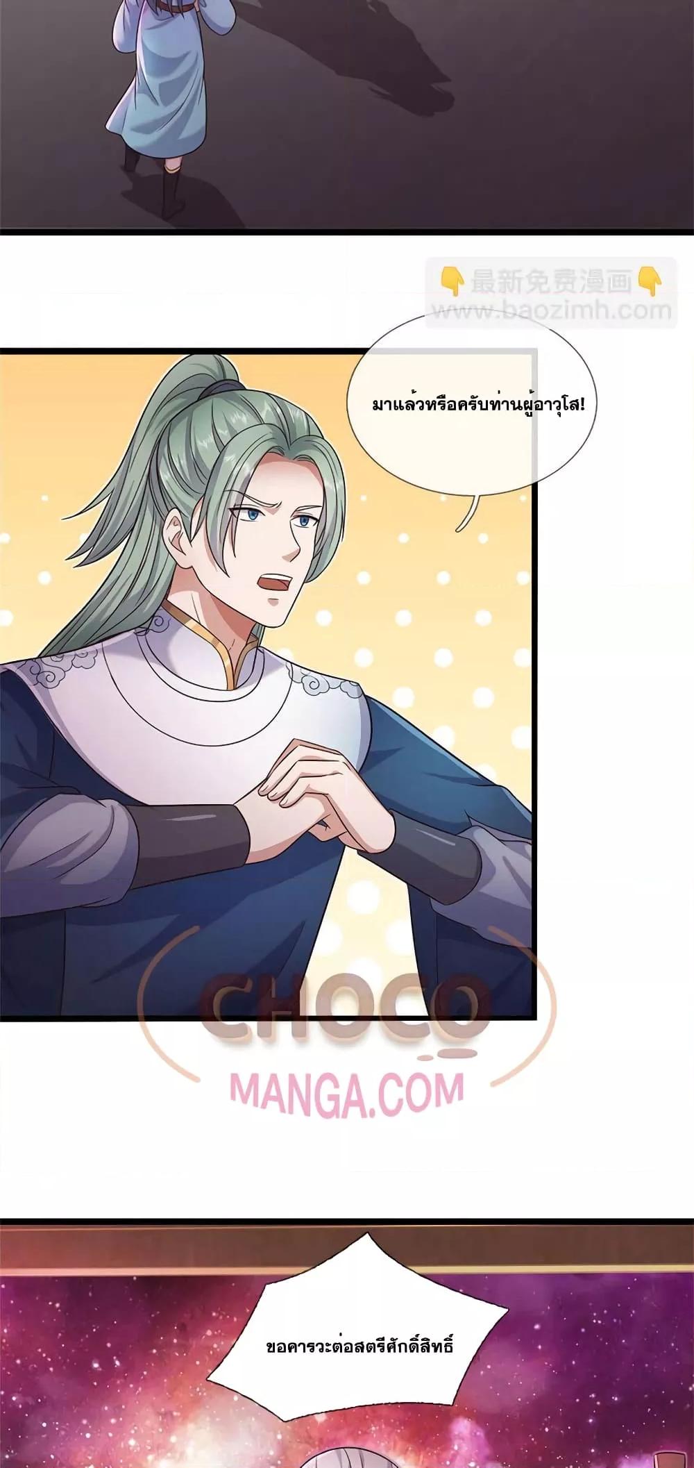 Manga-lc-com อ่านมังงะ อ่านการ์ตูน ออนไลน์ ฟรี ICanBecomeA ตอนที่ 1 2 3 4 5 6 7 8 9 10 11 12 13 14 ฟรี ไม่มีโฆษณา Manga-lc - อ่าน มังงะ อ่าน การ์ตูน ออนไลน์ อ่านมังงะ ฟรี