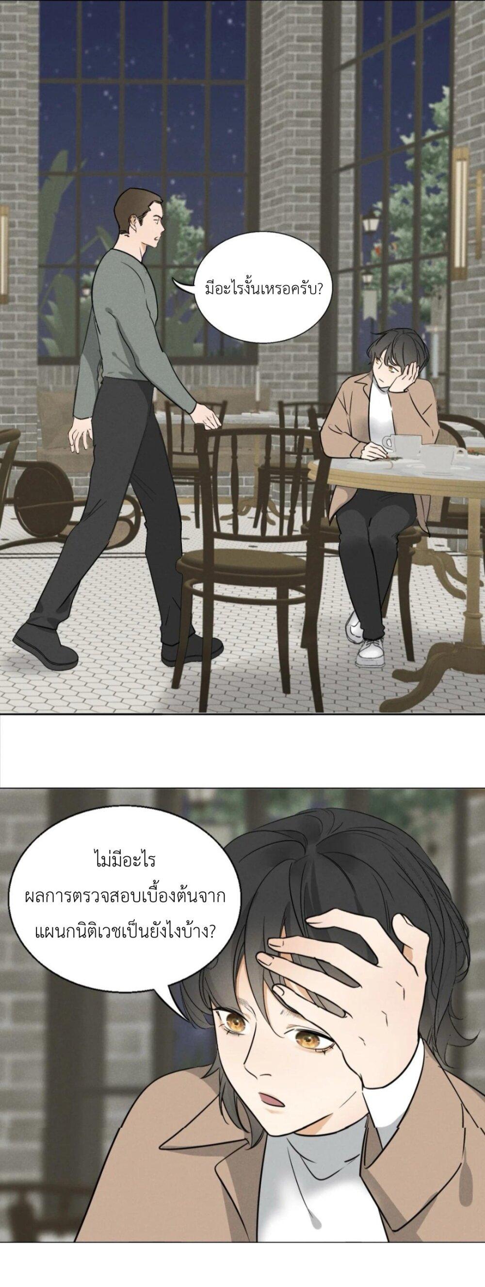 Manga-lc-com อ่านมังงะ อ่านการ์ตูน ออนไลน์ ฟรี Manipulate My Heart ตอนที่ 1 2 3 4 5 6 7 8 9 10 11 12 13 14 ฟรี ไม่มีโฆษณา Manga-lc - อ่าน มังงะ อ่าน การ์ตูน ออนไลน์ อ่านมังงะ ฟรี