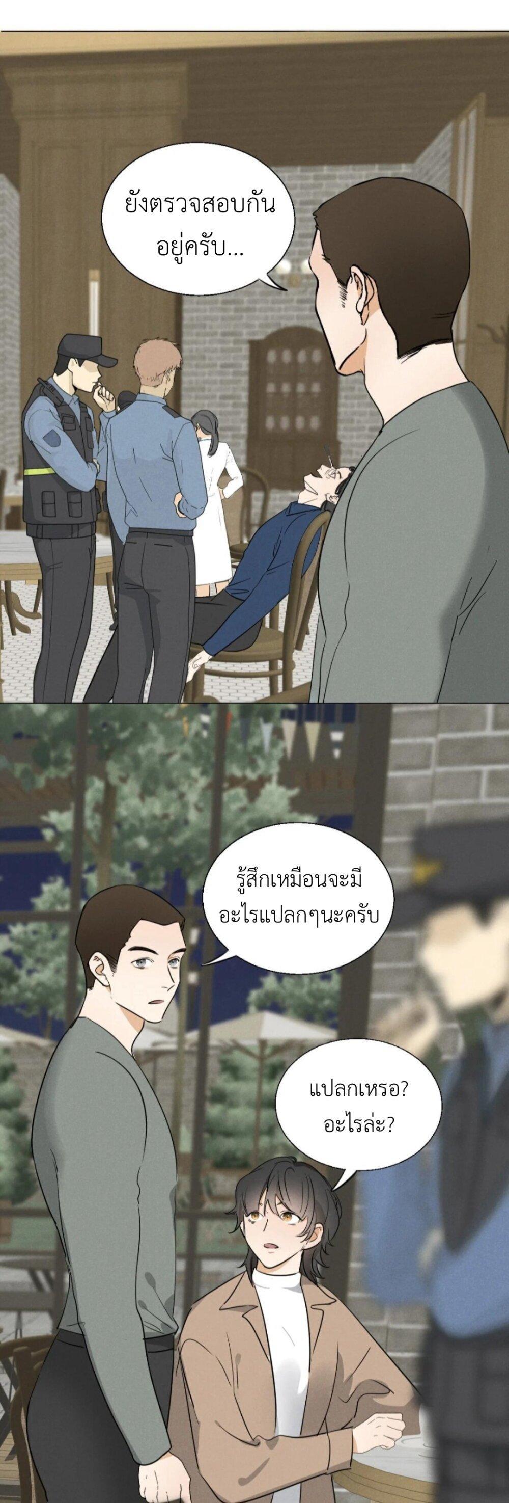 Manga-lc-com อ่านมังงะ อ่านการ์ตูน ออนไลน์ ฟรี Manipulate My Heart ตอนที่ 1 2 3 4 5 6 7 8 9 10 11 12 13 14 ฟรี ไม่มีโฆษณา Manga-lc - อ่าน มังงะ อ่าน การ์ตูน ออนไลน์ อ่านมังงะ ฟรี