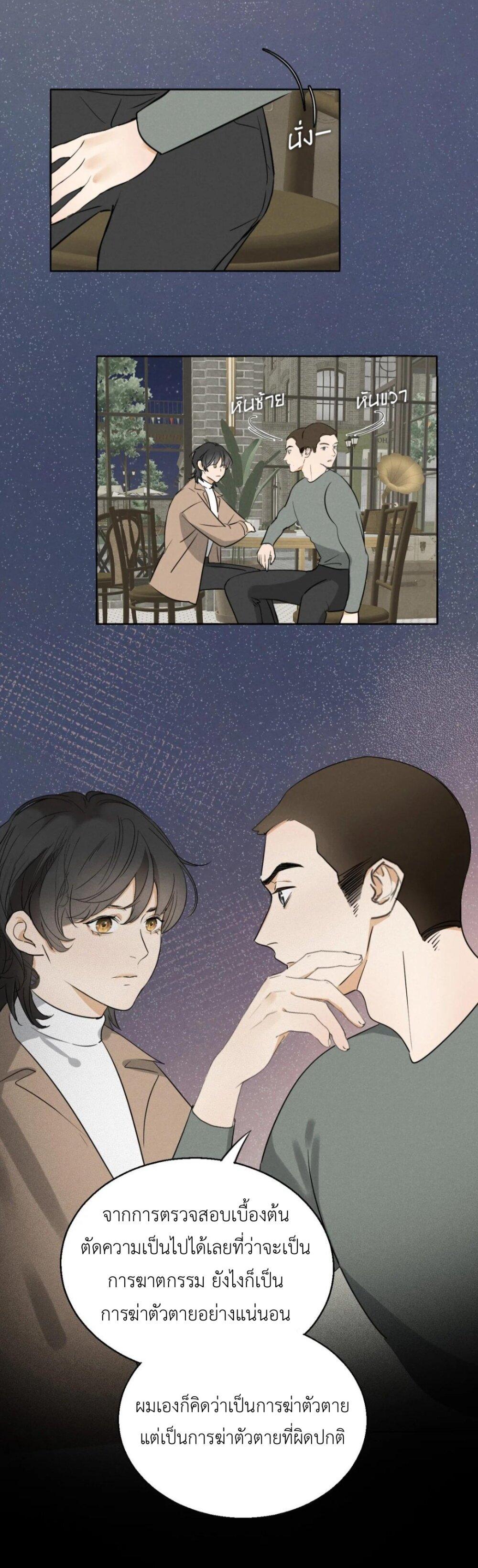 Manga-lc-com อ่านมังงะ อ่านการ์ตูน ออนไลน์ ฟรี Manipulate My Heart ตอนที่ 1 2 3 4 5 6 7 8 9 10 11 12 13 14 ฟรี ไม่มีโฆษณา Manga-lc - อ่าน มังงะ อ่าน การ์ตูน ออนไลน์ อ่านมังงะ ฟรี