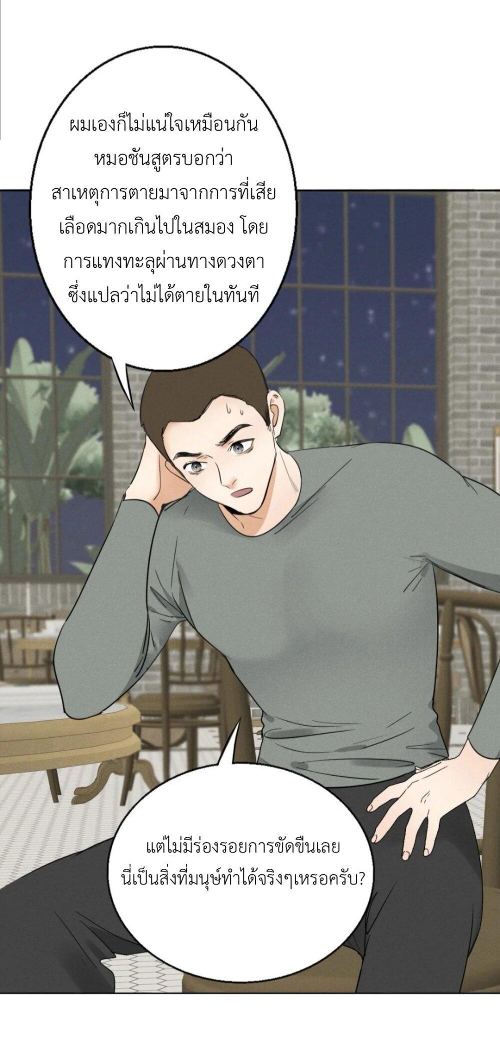 Manga-lc-com อ่านมังงะ อ่านการ์ตูน ออนไลน์ ฟรี Manipulate My Heart ตอนที่ 1 2 3 4 5 6 7 8 9 10 11 12 13 14 ฟรี ไม่มีโฆษณา Manga-lc - อ่าน มังงะ อ่าน การ์ตูน ออนไลน์ อ่านมังงะ ฟรี