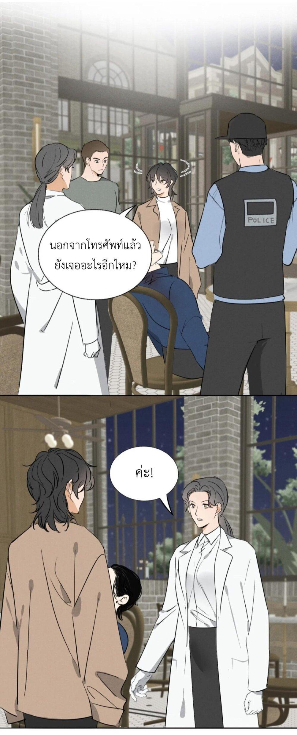 Manga-lc-com อ่านมังงะ อ่านการ์ตูน ออนไลน์ ฟรี Manipulate My Heart ตอนที่ 1 2 3 4 5 6 7 8 9 10 11 12 13 14 ฟรี ไม่มีโฆษณา Manga-lc - อ่าน มังงะ อ่าน การ์ตูน ออนไลน์ อ่านมังงะ ฟรี