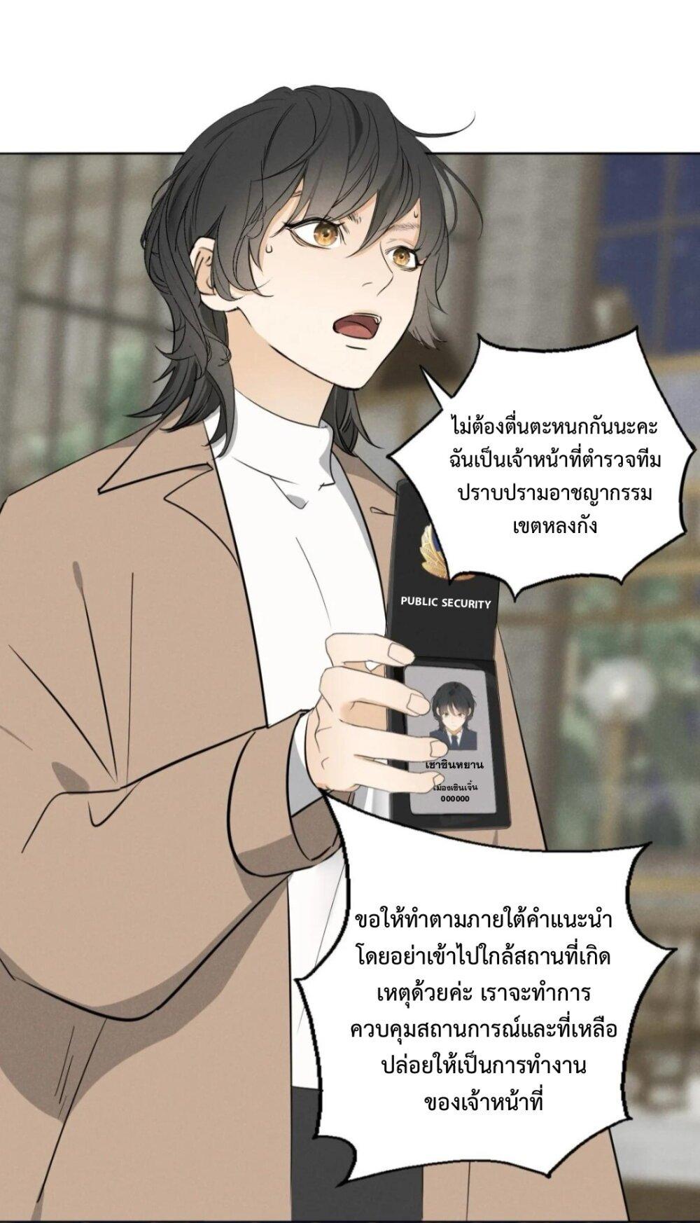 Manga-lc-com อ่านมังงะ อ่านการ์ตูน ออนไลน์ ฟรี Manipulate My Heart ตอนที่ 1 2 3 4 5 6 7 8 9 10 11 12 13 14 ฟรี ไม่มีโฆษณา Manga-lc - อ่าน มังงะ อ่าน การ์ตูน ออนไลน์ อ่านมังงะ ฟรี