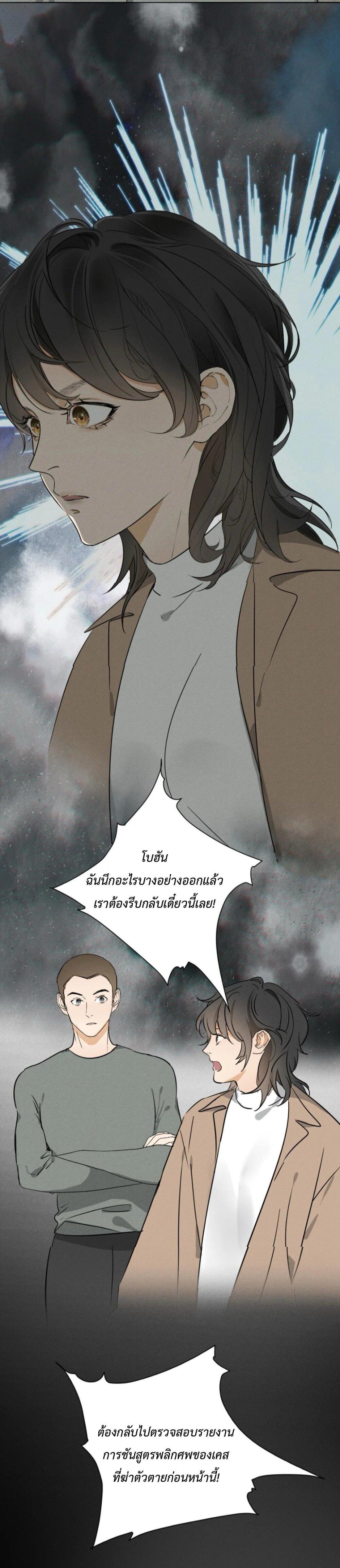 Manga-lc-com อ่านมังงะ อ่านการ์ตูน ออนไลน์ ฟรี Manipulate My Heart ตอนที่ 1 2 3 4 5 6 7 8 9 10 11 12 13 14 ฟรี ไม่มีโฆษณา Manga-lc - อ่าน มังงะ อ่าน การ์ตูน ออนไลน์ อ่านมังงะ ฟรี