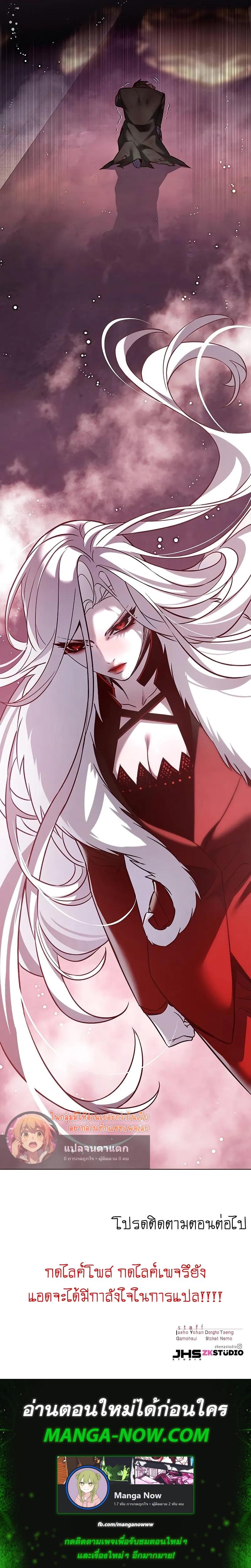 Manga-lc-com อ่านมังงะ อ่านการ์ตูน ออนไลน์ ฟรี Eleceed ตอนที่ 1 2 3 4 5 6 7 8 9 10 11 12 13 14 ฟรี ไม่มีโฆษณา Manga-lc - อ่าน มังงะ อ่าน การ์ตูน ออนไลน์ อ่านมังงะ ฟรี