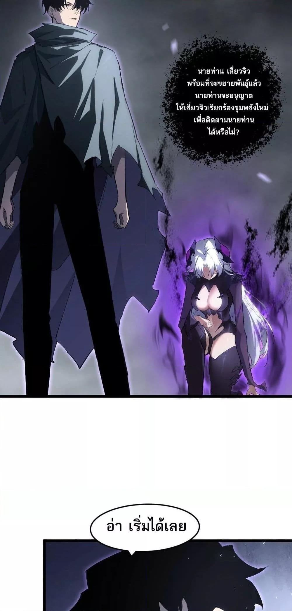 Manga-lc-com อ่านมังงะ อ่านการ์ตูน ออนไลน์ ฟรี SupremeZergLo ตอนที่ 1 2 3 4 5 6 7 8 9 10 11 12 13 14 ฟรี ไม่มีโฆษณา Manga-lc - อ่าน มังงะ อ่าน การ์ตูน ออนไลน์ อ่านมังงะ ฟรี