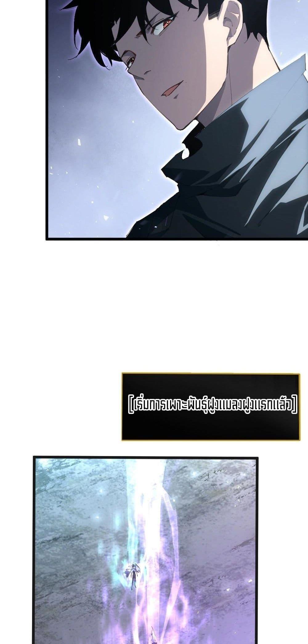 Manga-lc-com อ่านมังงะ อ่านการ์ตูน ออนไลน์ ฟรี SupremeZergLo ตอนที่ 1 2 3 4 5 6 7 8 9 10 11 12 13 14 ฟรี ไม่มีโฆษณา Manga-lc - อ่าน มังงะ อ่าน การ์ตูน ออนไลน์ อ่านมังงะ ฟรี