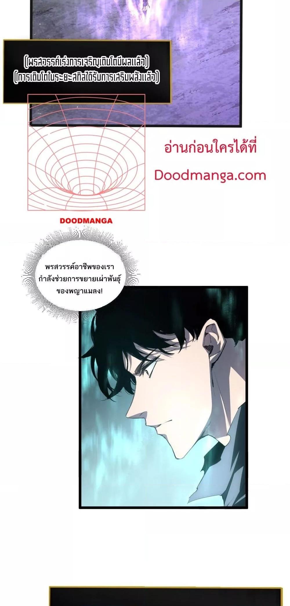 Manga-lc-com อ่านมังงะ อ่านการ์ตูน ออนไลน์ ฟรี SupremeZergLo ตอนที่ 1 2 3 4 5 6 7 8 9 10 11 12 13 14 ฟรี ไม่มีโฆษณา Manga-lc - อ่าน มังงะ อ่าน การ์ตูน ออนไลน์ อ่านมังงะ ฟรี