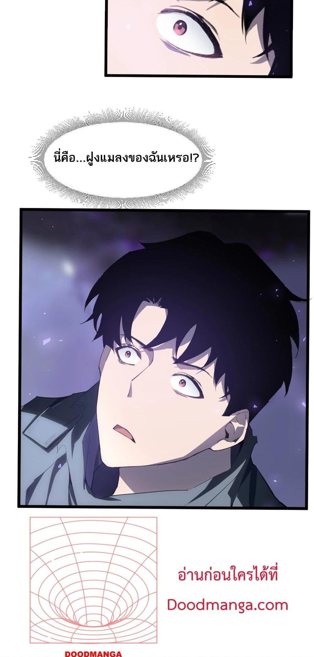 Manga-lc-com อ่านมังงะ อ่านการ์ตูน ออนไลน์ ฟรี SupremeZergLo ตอนที่ 1 2 3 4 5 6 7 8 9 10 11 12 13 14 ฟรี ไม่มีโฆษณา Manga-lc - อ่าน มังงะ อ่าน การ์ตูน ออนไลน์ อ่านมังงะ ฟรี