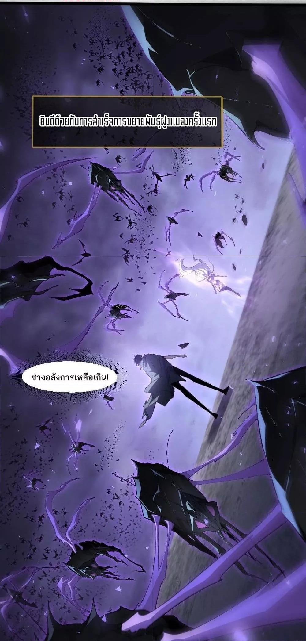 Manga-lc-com อ่านมังงะ อ่านการ์ตูน ออนไลน์ ฟรี SupremeZergLo ตอนที่ 1 2 3 4 5 6 7 8 9 10 11 12 13 14 ฟรี ไม่มีโฆษณา Manga-lc - อ่าน มังงะ อ่าน การ์ตูน ออนไลน์ อ่านมังงะ ฟรี