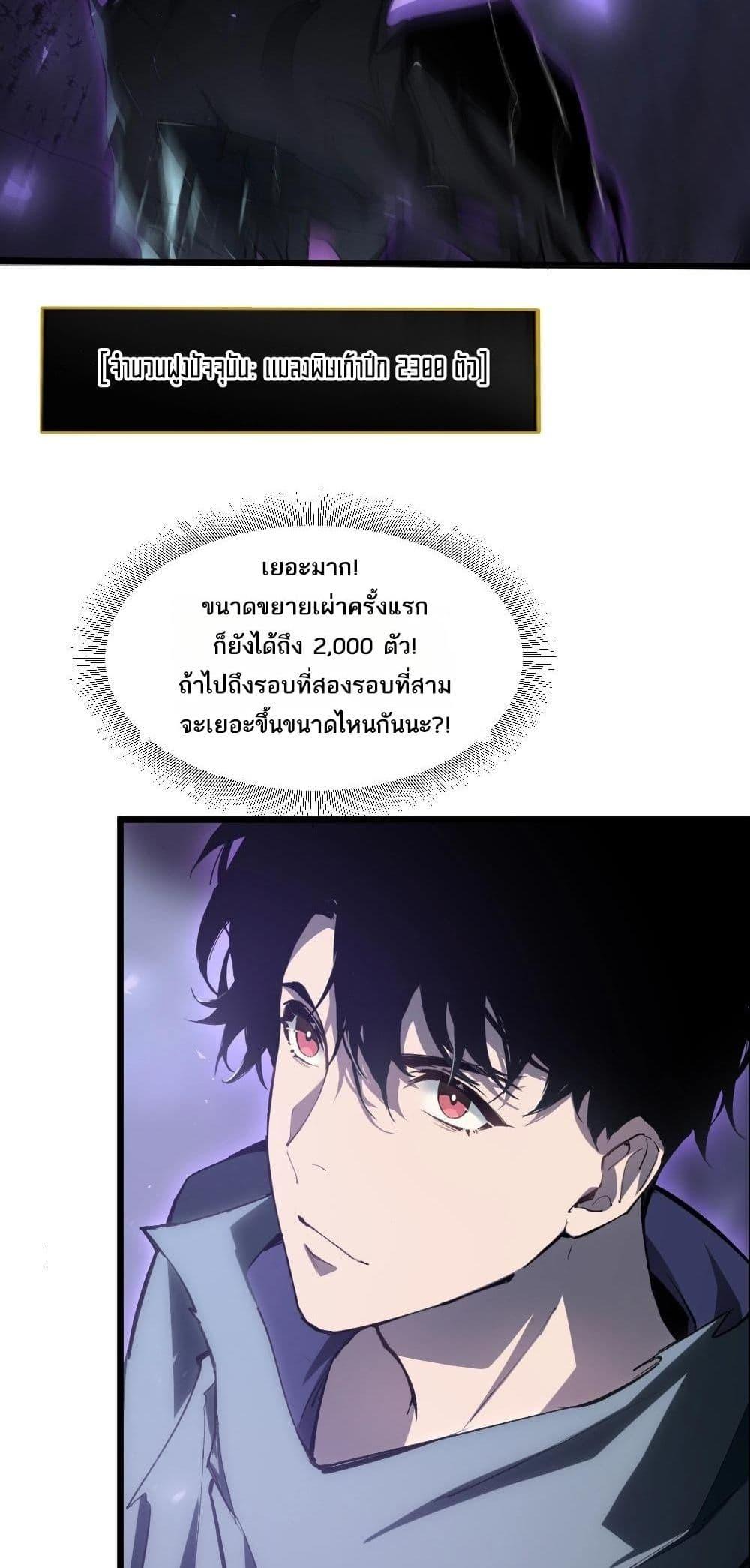 Manga-lc-com อ่านมังงะ อ่านการ์ตูน ออนไลน์ ฟรี SupremeZergLo ตอนที่ 1 2 3 4 5 6 7 8 9 10 11 12 13 14 ฟรี ไม่มีโฆษณา Manga-lc - อ่าน มังงะ อ่าน การ์ตูน ออนไลน์ อ่านมังงะ ฟรี