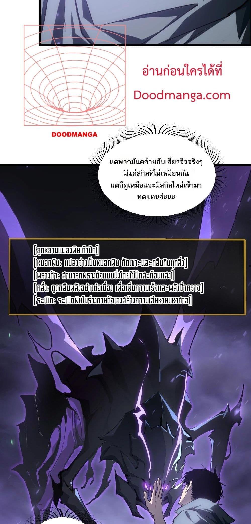 Manga-lc-com อ่านมังงะ อ่านการ์ตูน ออนไลน์ ฟรี SupremeZergLo ตอนที่ 1 2 3 4 5 6 7 8 9 10 11 12 13 14 ฟรี ไม่มีโฆษณา Manga-lc - อ่าน มังงะ อ่าน การ์ตูน ออนไลน์ อ่านมังงะ ฟรี