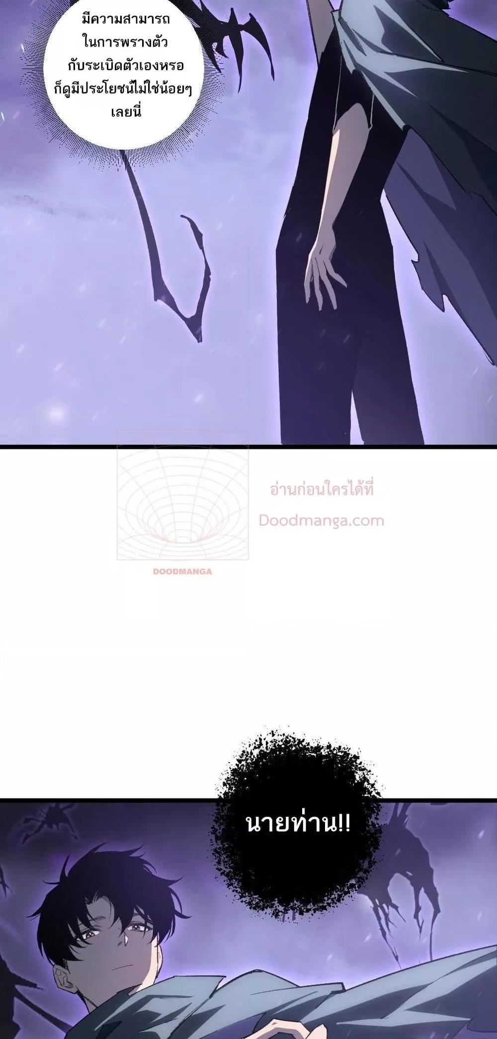 Manga-lc-com อ่านมังงะ อ่านการ์ตูน ออนไลน์ ฟรี SupremeZergLo ตอนที่ 1 2 3 4 5 6 7 8 9 10 11 12 13 14 ฟรี ไม่มีโฆษณา Manga-lc - อ่าน มังงะ อ่าน การ์ตูน ออนไลน์ อ่านมังงะ ฟรี