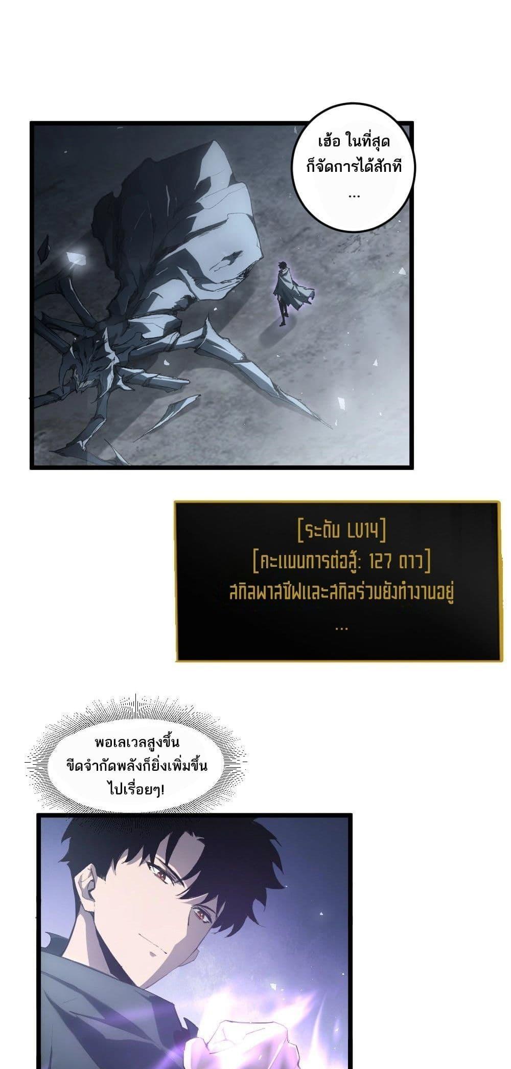 Manga-lc-com อ่านมังงะ อ่านการ์ตูน ออนไลน์ ฟรี SupremeZergLo ตอนที่ 1 2 3 4 5 6 7 8 9 10 11 12 13 14 ฟรี ไม่มีโฆษณา Manga-lc - อ่าน มังงะ อ่าน การ์ตูน ออนไลน์ อ่านมังงะ ฟรี