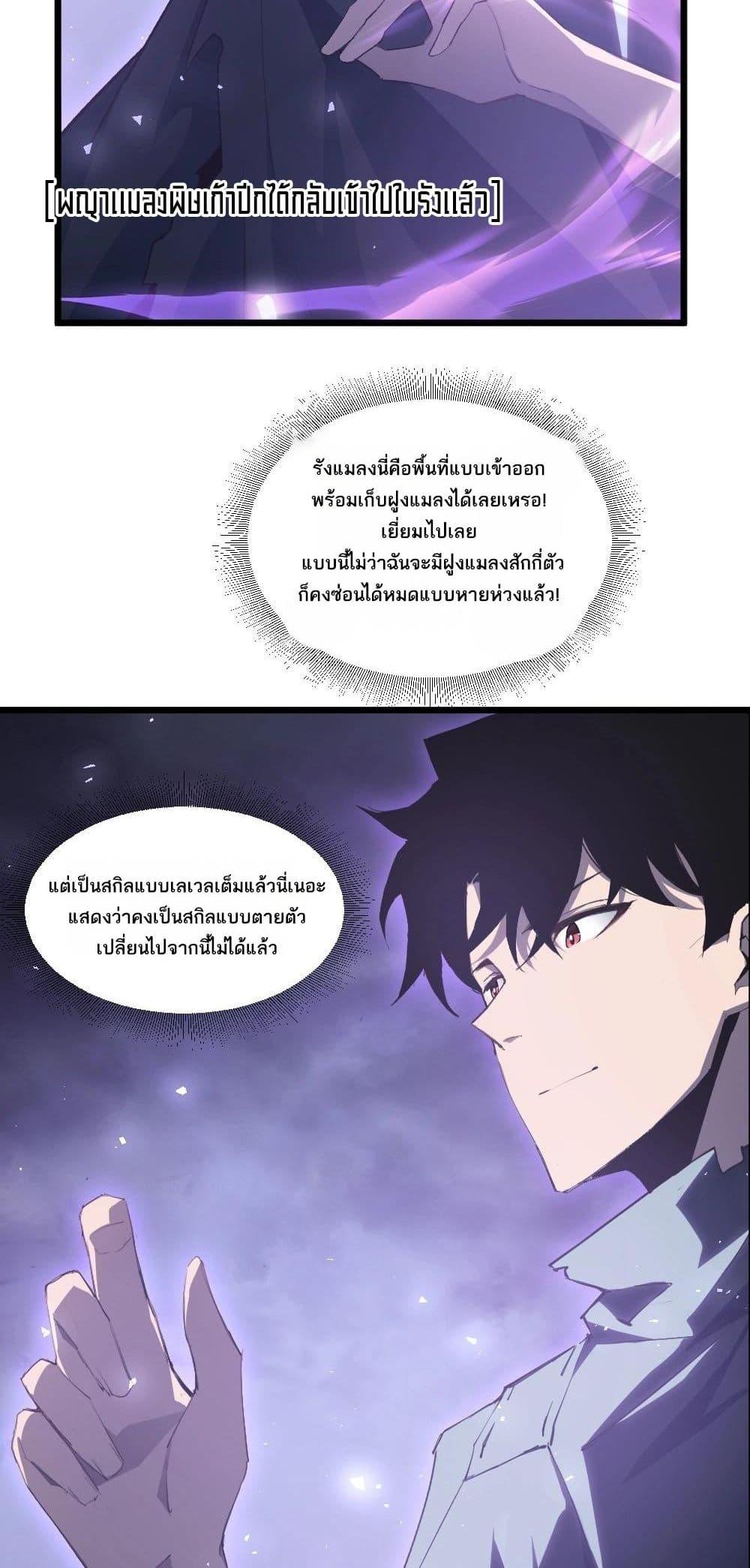 Manga-lc-com อ่านมังงะ อ่านการ์ตูน ออนไลน์ ฟรี SupremeZergLo ตอนที่ 1 2 3 4 5 6 7 8 9 10 11 12 13 14 ฟรี ไม่มีโฆษณา Manga-lc - อ่าน มังงะ อ่าน การ์ตูน ออนไลน์ อ่านมังงะ ฟรี