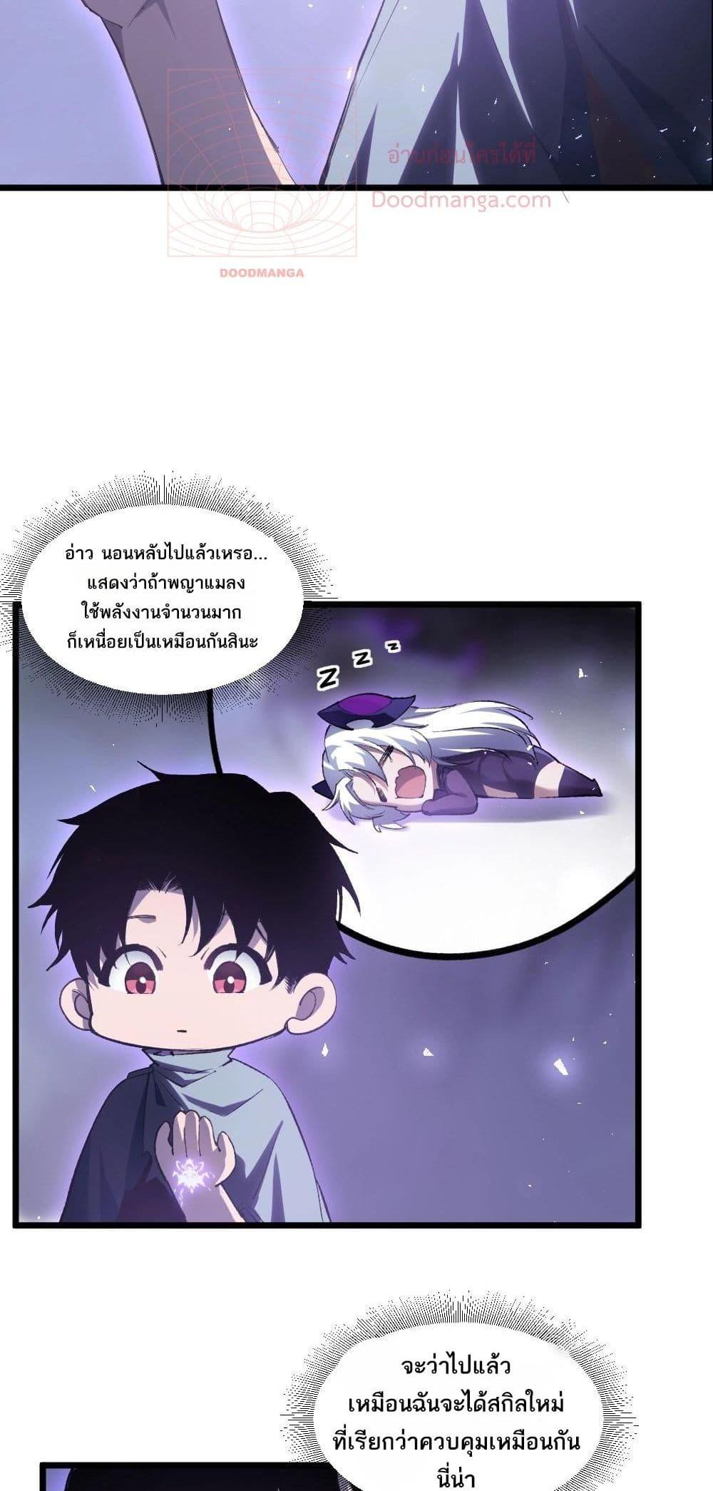 Manga-lc-com อ่านมังงะ อ่านการ์ตูน ออนไลน์ ฟรี SupremeZergLo ตอนที่ 1 2 3 4 5 6 7 8 9 10 11 12 13 14 ฟรี ไม่มีโฆษณา Manga-lc - อ่าน มังงะ อ่าน การ์ตูน ออนไลน์ อ่านมังงะ ฟรี