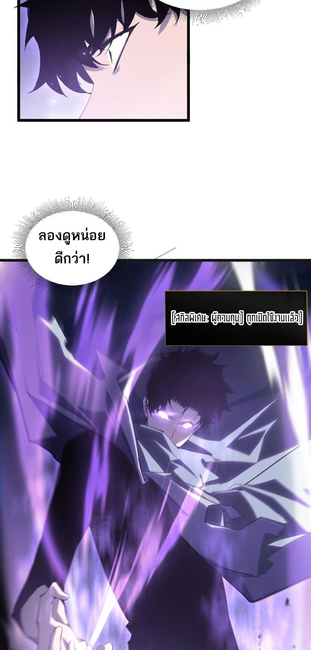 Manga-lc-com อ่านมังงะ อ่านการ์ตูน ออนไลน์ ฟรี SupremeZergLo ตอนที่ 1 2 3 4 5 6 7 8 9 10 11 12 13 14 ฟรี ไม่มีโฆษณา Manga-lc - อ่าน มังงะ อ่าน การ์ตูน ออนไลน์ อ่านมังงะ ฟรี