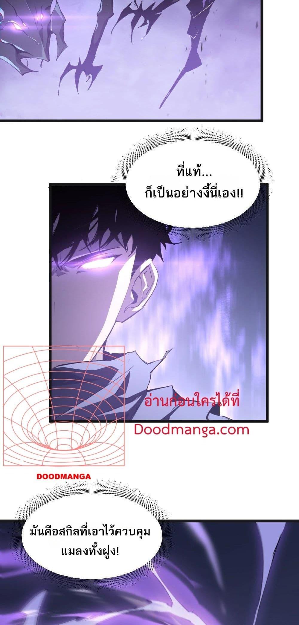 Manga-lc-com อ่านมังงะ อ่านการ์ตูน ออนไลน์ ฟรี SupremeZergLo ตอนที่ 1 2 3 4 5 6 7 8 9 10 11 12 13 14 ฟรี ไม่มีโฆษณา Manga-lc - อ่าน มังงะ อ่าน การ์ตูน ออนไลน์ อ่านมังงะ ฟรี