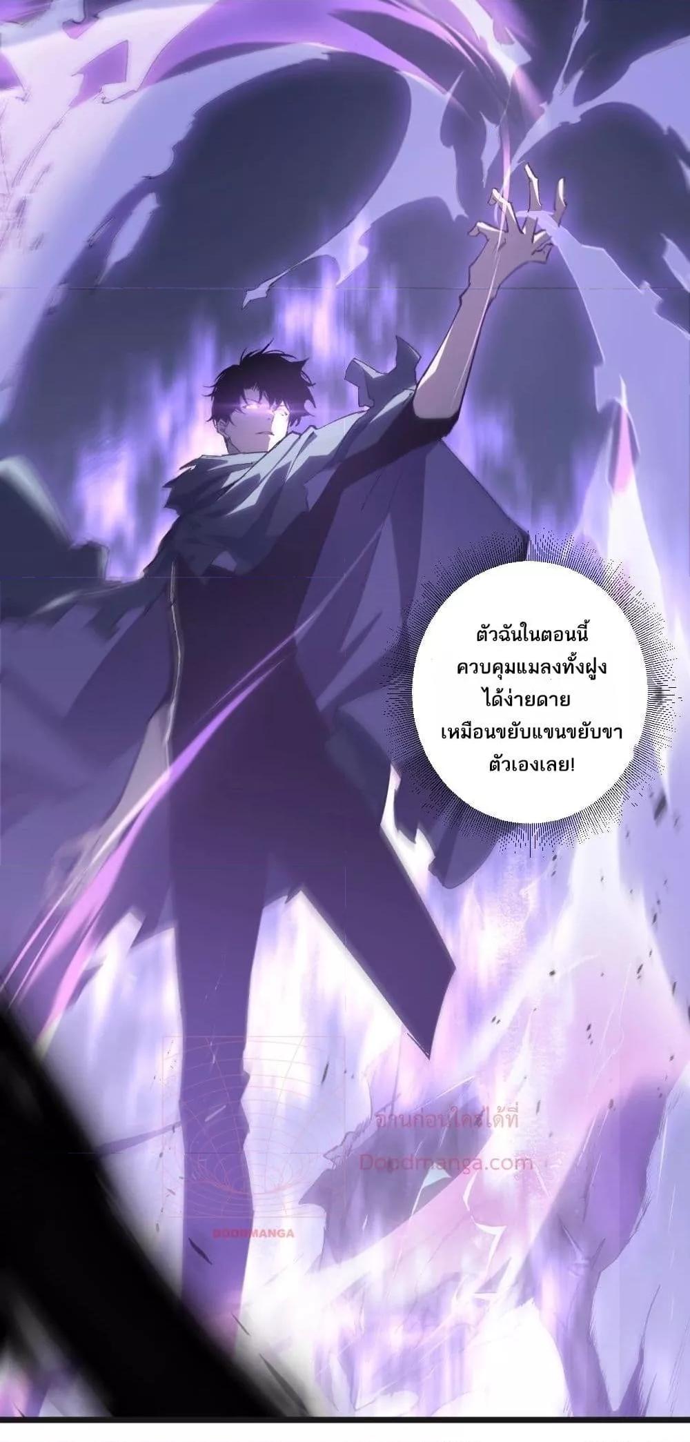 Manga-lc-com อ่านมังงะ อ่านการ์ตูน ออนไลน์ ฟรี SupremeZergLo ตอนที่ 1 2 3 4 5 6 7 8 9 10 11 12 13 14 ฟรี ไม่มีโฆษณา Manga-lc - อ่าน มังงะ อ่าน การ์ตูน ออนไลน์ อ่านมังงะ ฟรี