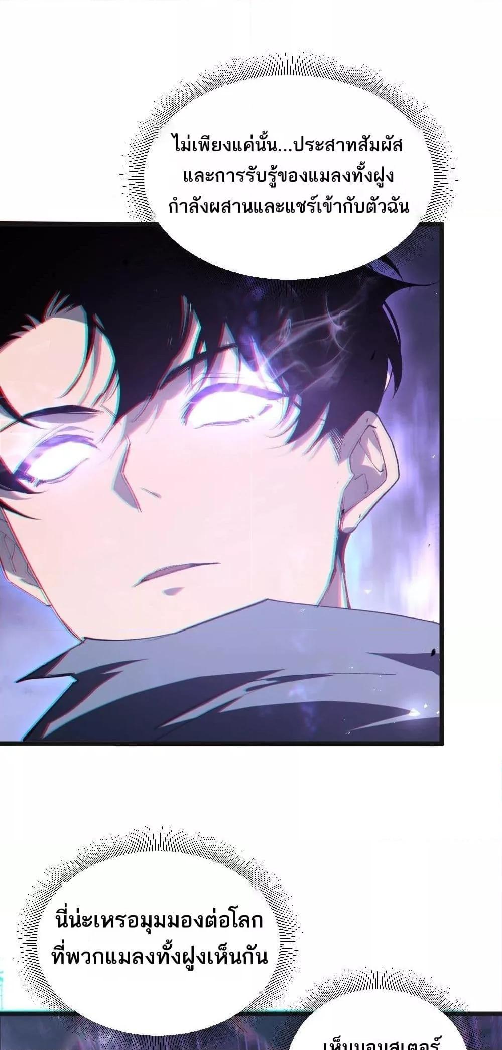 Manga-lc-com อ่านมังงะ อ่านการ์ตูน ออนไลน์ ฟรี SupremeZergLo ตอนที่ 1 2 3 4 5 6 7 8 9 10 11 12 13 14 ฟรี ไม่มีโฆษณา Manga-lc - อ่าน มังงะ อ่าน การ์ตูน ออนไลน์ อ่านมังงะ ฟรี