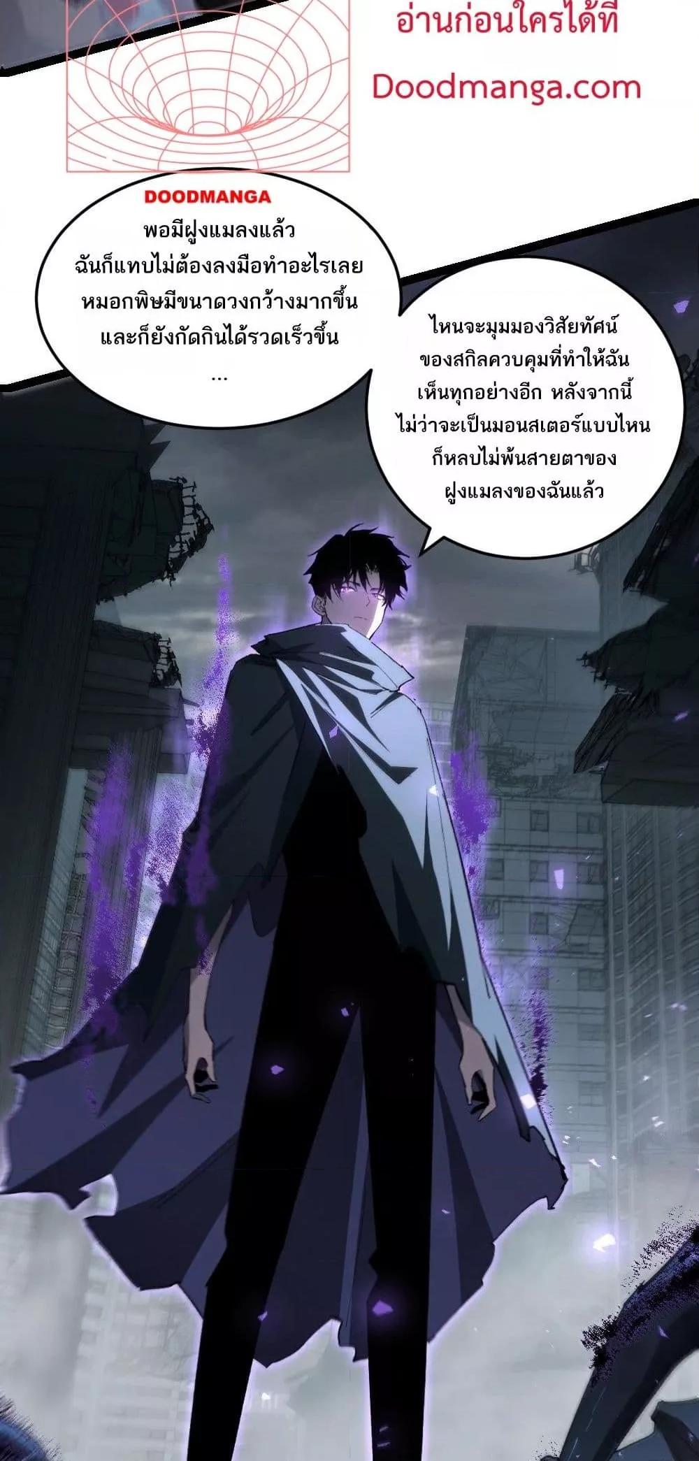 Manga-lc-com อ่านมังงะ อ่านการ์ตูน ออนไลน์ ฟรี SupremeZergLo ตอนที่ 1 2 3 4 5 6 7 8 9 10 11 12 13 14 ฟรี ไม่มีโฆษณา Manga-lc - อ่าน มังงะ อ่าน การ์ตูน ออนไลน์ อ่านมังงะ ฟรี