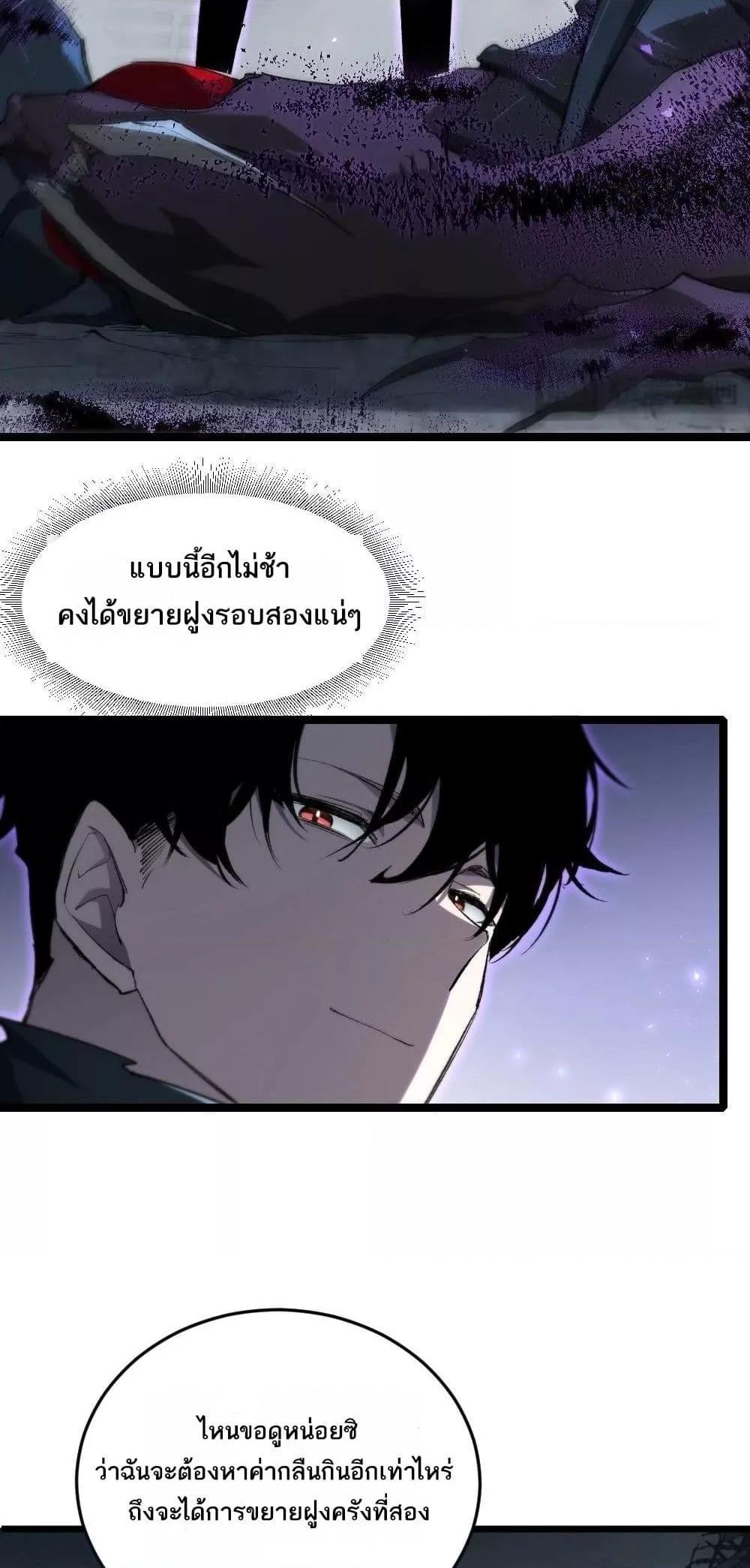 Manga-lc-com อ่านมังงะ อ่านการ์ตูน ออนไลน์ ฟรี SupremeZergLo ตอนที่ 1 2 3 4 5 6 7 8 9 10 11 12 13 14 ฟรี ไม่มีโฆษณา Manga-lc - อ่าน มังงะ อ่าน การ์ตูน ออนไลน์ อ่านมังงะ ฟรี