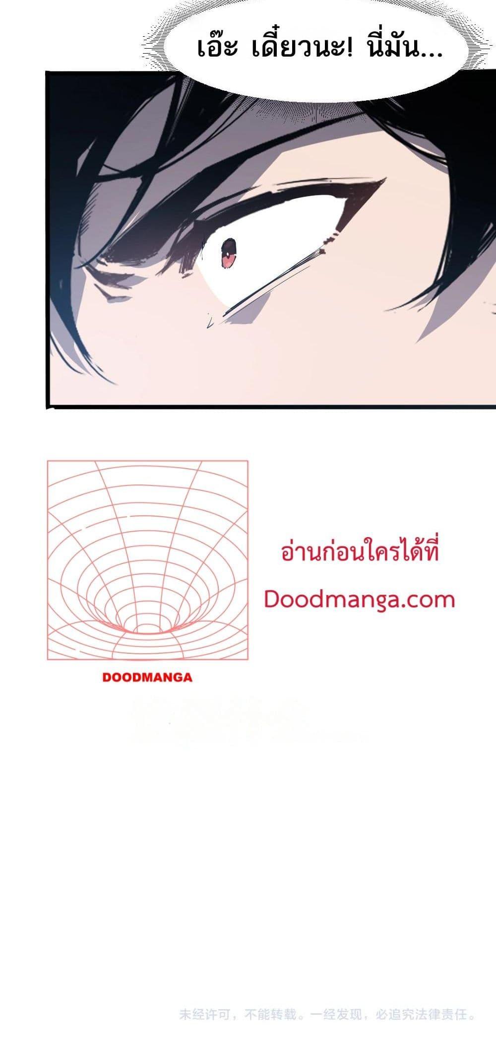 Manga-lc-com อ่านมังงะ อ่านการ์ตูน ออนไลน์ ฟรี SupremeZergLo ตอนที่ 1 2 3 4 5 6 7 8 9 10 11 12 13 14 ฟรี ไม่มีโฆษณา Manga-lc - อ่าน มังงะ อ่าน การ์ตูน ออนไลน์ อ่านมังงะ ฟรี