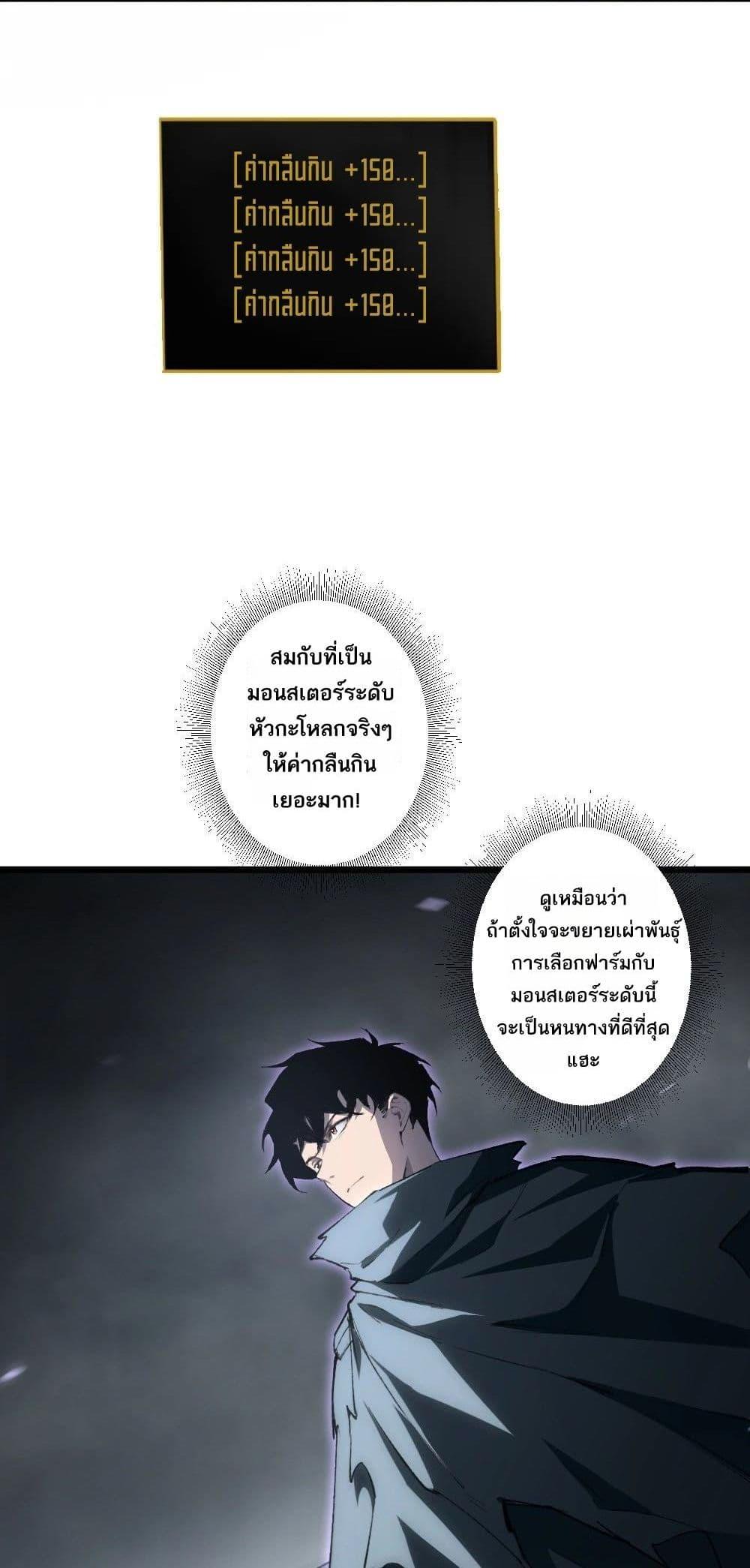 Manga-lc-com อ่านมังงะ อ่านการ์ตูน ออนไลน์ ฟรี SupremeZergLo ตอนที่ 1 2 3 4 5 6 7 8 9 10 11 12 13 14 ฟรี ไม่มีโฆษณา Manga-lc - อ่าน มังงะ อ่าน การ์ตูน ออนไลน์ อ่านมังงะ ฟรี