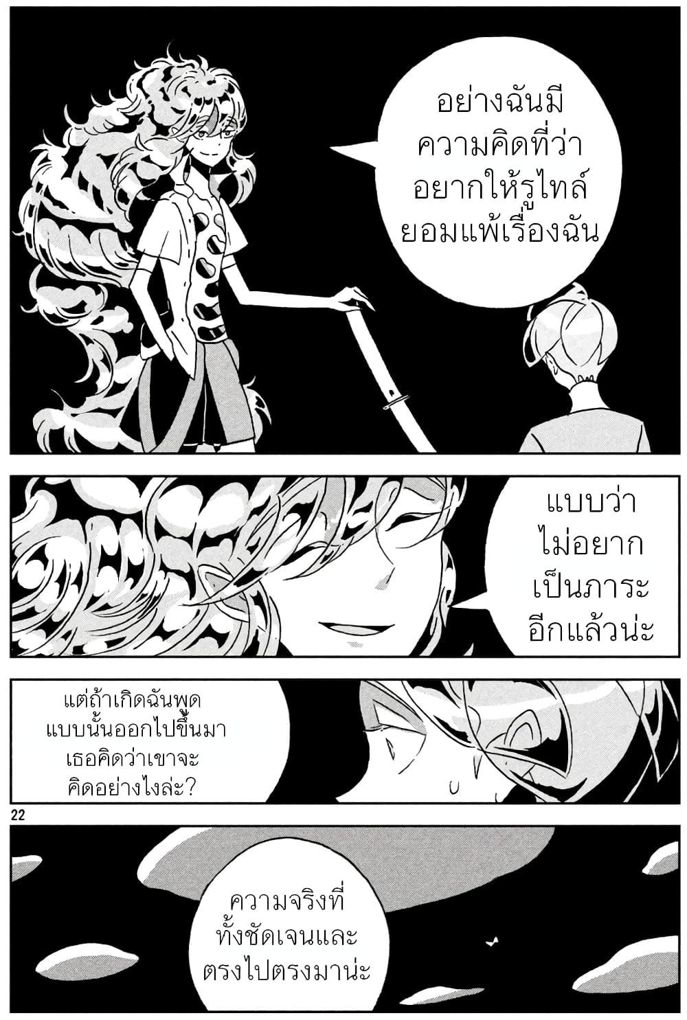Manga-lc-com อ่านมังงะ อ่านการ์ตูน ออนไลน์ ฟรี Houseki no Kuni ตอนที่ 1 2 3 4 5 6 7 8 9 10 11 12 13 14 ฟรี ไม่มีโฆษณา Manga-lc - อ่าน มังงะ อ่าน การ์ตูน ออนไลน์ อ่านมังงะ ฟรี