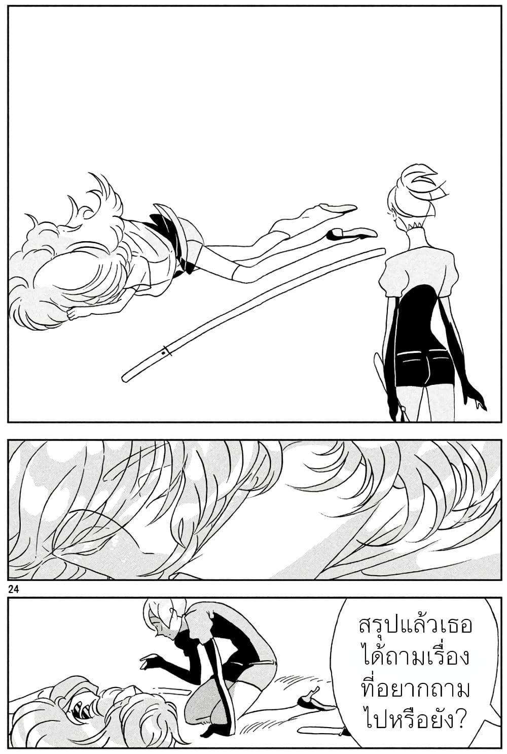 Manga-lc-com อ่านมังงะ อ่านการ์ตูน ออนไลน์ ฟรี Houseki no Kuni ตอนที่ 1 2 3 4 5 6 7 8 9 10 11 12 13 14 ฟรี ไม่มีโฆษณา Manga-lc - อ่าน มังงะ อ่าน การ์ตูน ออนไลน์ อ่านมังงะ ฟรี