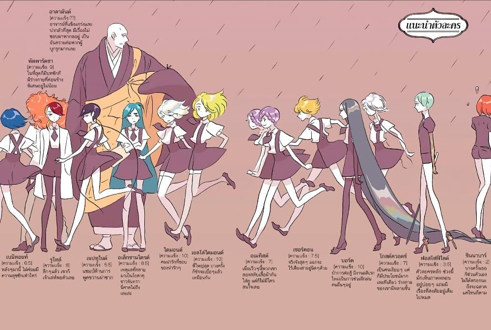 Manga-lc-com อ่านมังงะ อ่านการ์ตูน ออนไลน์ ฟรี Houseki no Kuni ตอนที่ 1 2 3 4 5 6 7 8 9 10 11 12 13 14 ฟรี ไม่มีโฆษณา Manga-lc - อ่าน มังงะ อ่าน การ์ตูน ออนไลน์ อ่านมังงะ ฟรี