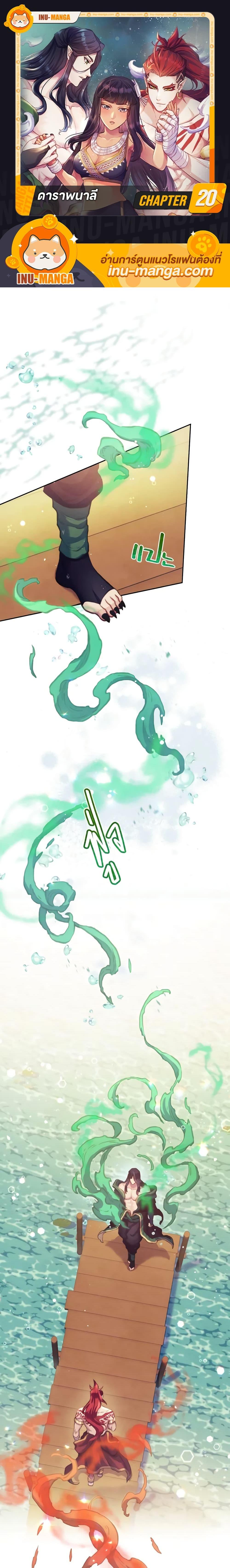 Manga-lc-com อ่านมังงะ อ่านการ์ตูน ออนไลน์ ฟรี Girl in the Forest ตอนที่ 1 2 3 4 5 6 7 8 9 10 11 12 13 14 ฟรี ไม่มีโฆษณา Manga-lc - อ่าน มังงะ อ่าน การ์ตูน ออนไลน์ อ่านมังงะ ฟรี