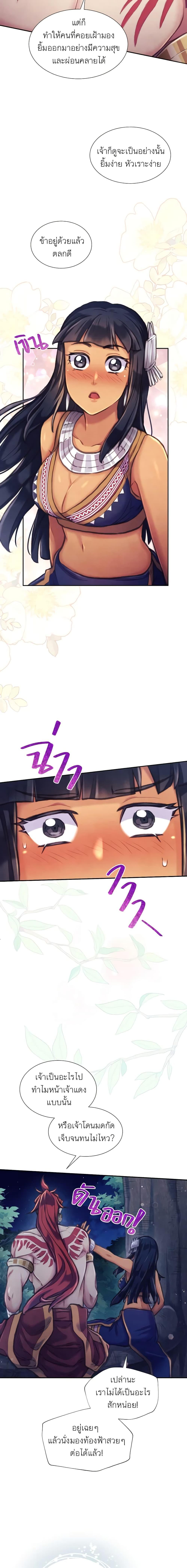 Manga-lc-com อ่านมังงะ อ่านการ์ตูน ออนไลน์ ฟรี Girl in the Forest ตอนที่ 1 2 3 4 5 6 7 8 9 10 11 12 13 14 ฟรี ไม่มีโฆษณา Manga-lc - อ่าน มังงะ อ่าน การ์ตูน ออนไลน์ อ่านมังงะ ฟรี